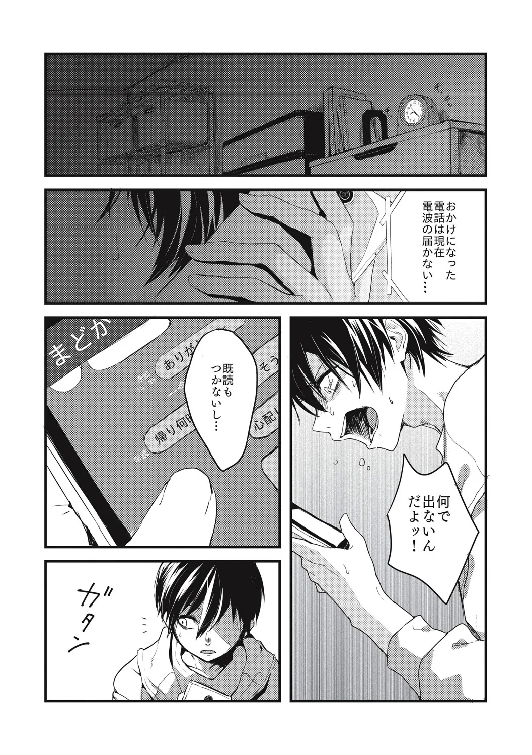 Page 126