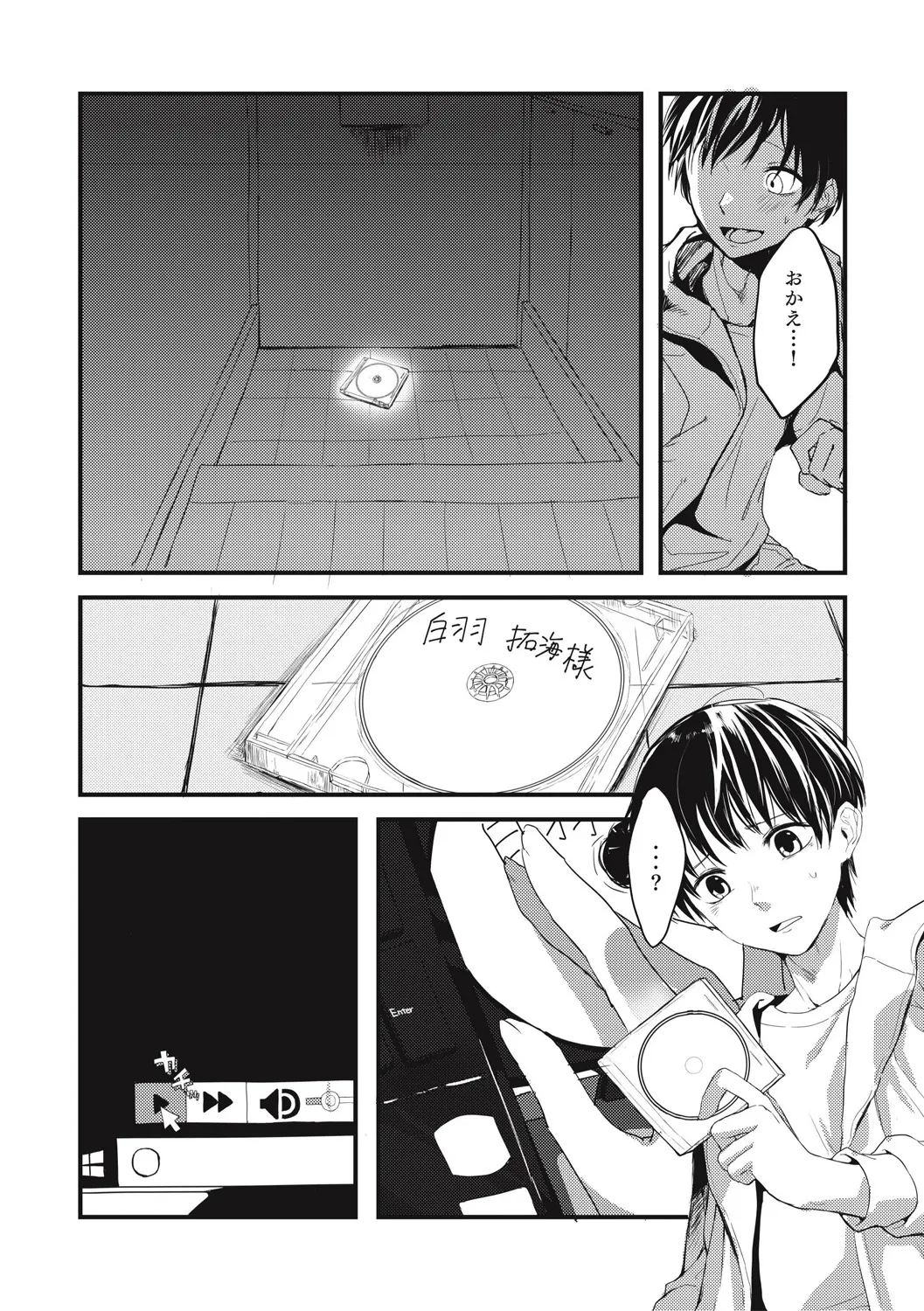 Page 127