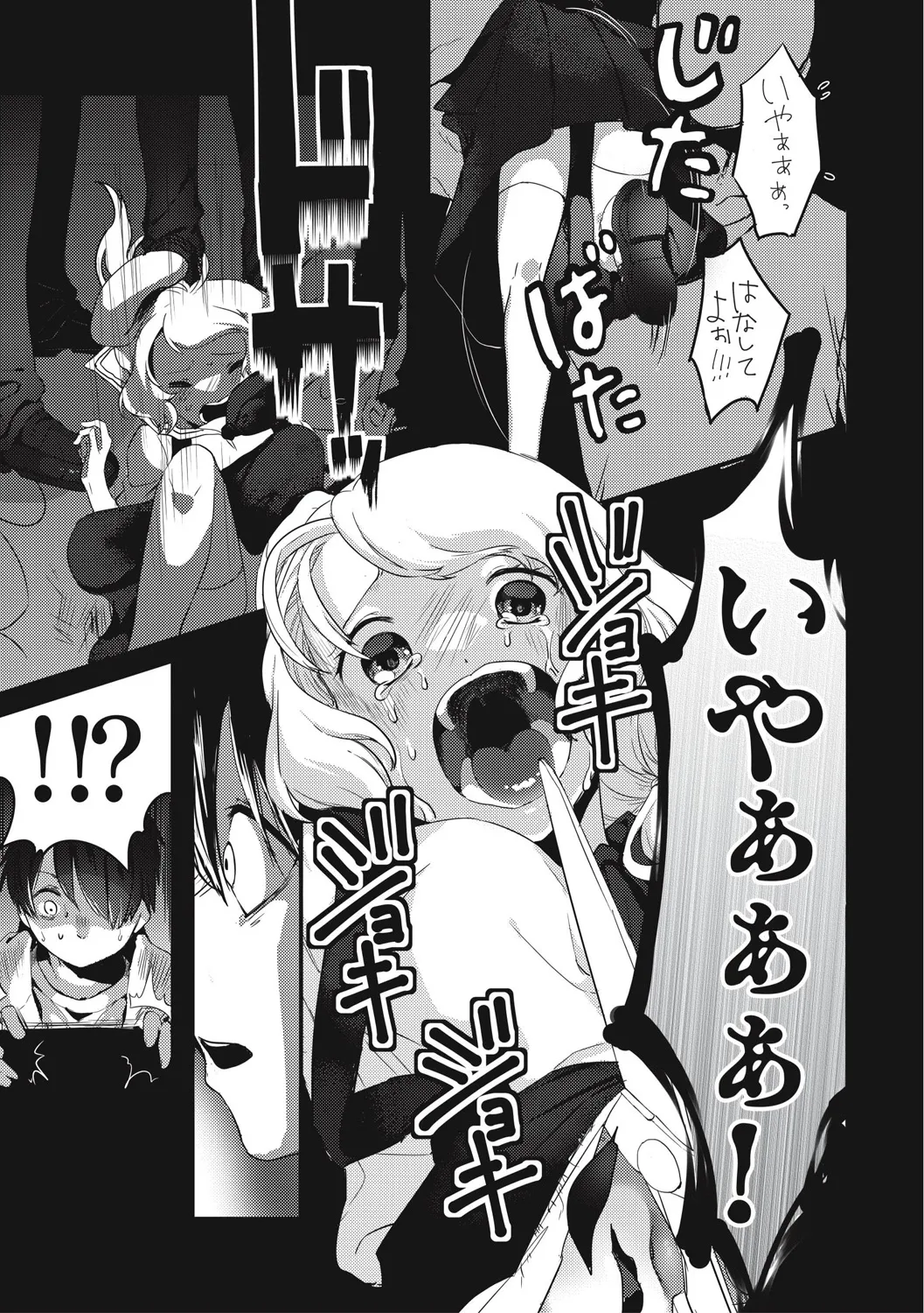 Page 128