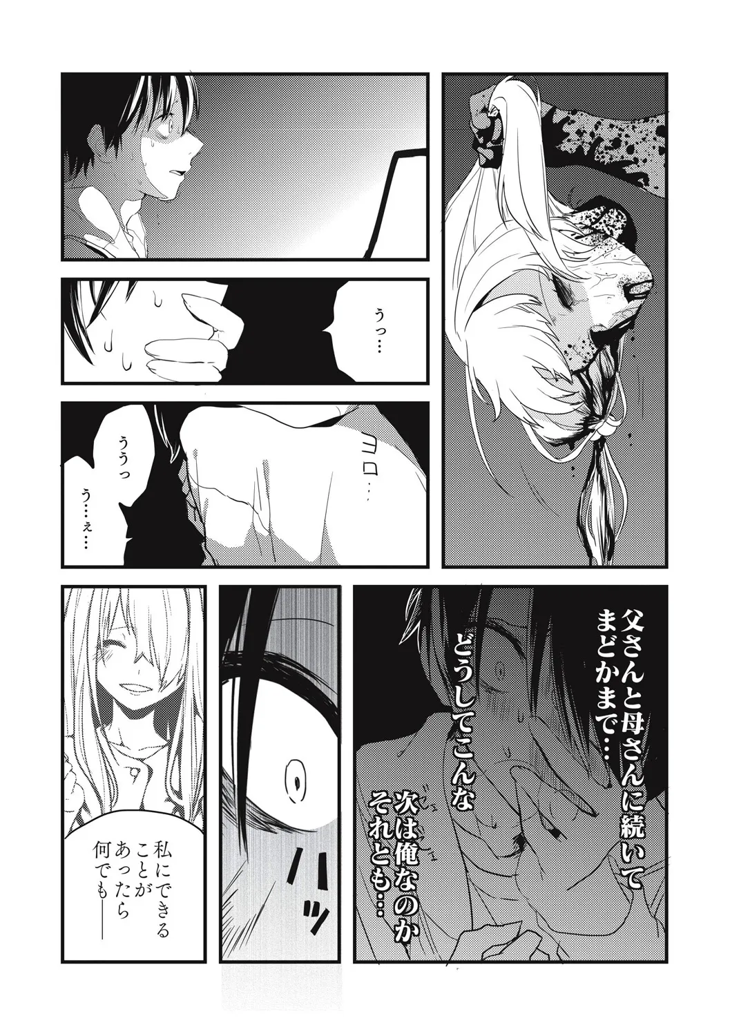 Page 136