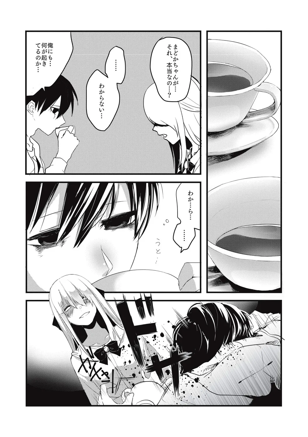 Page 140