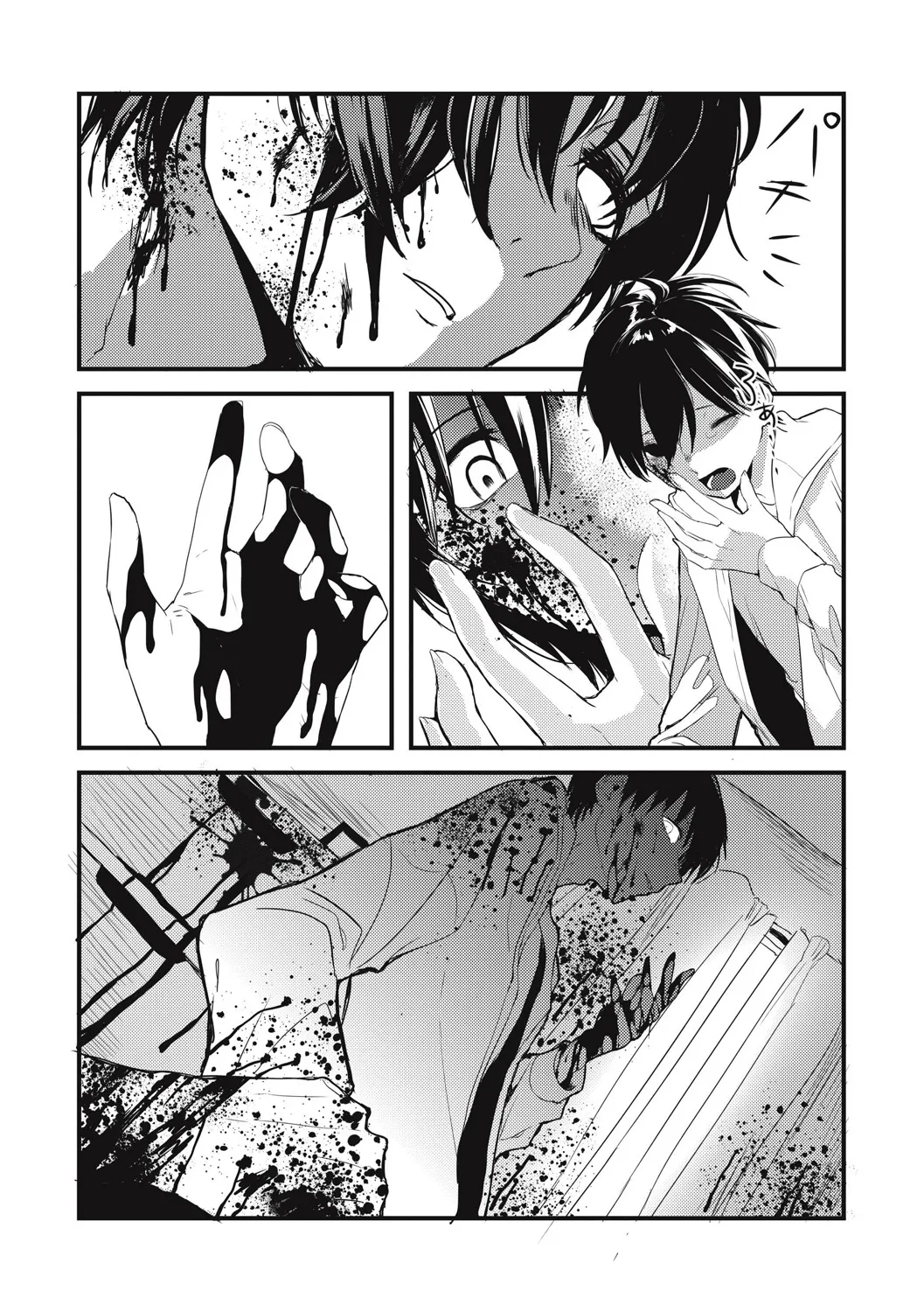 Page 144