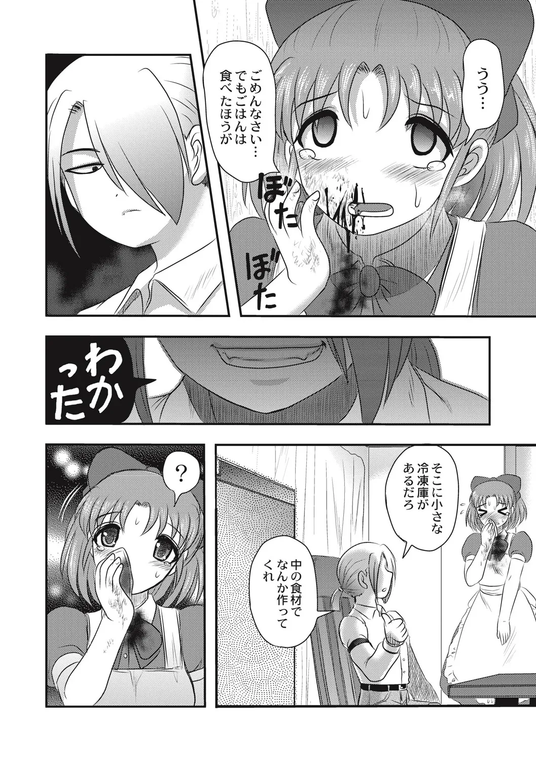 Page 157