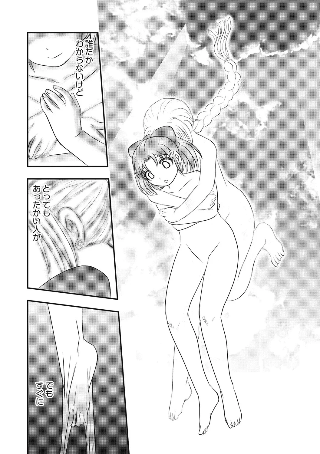 Page 167