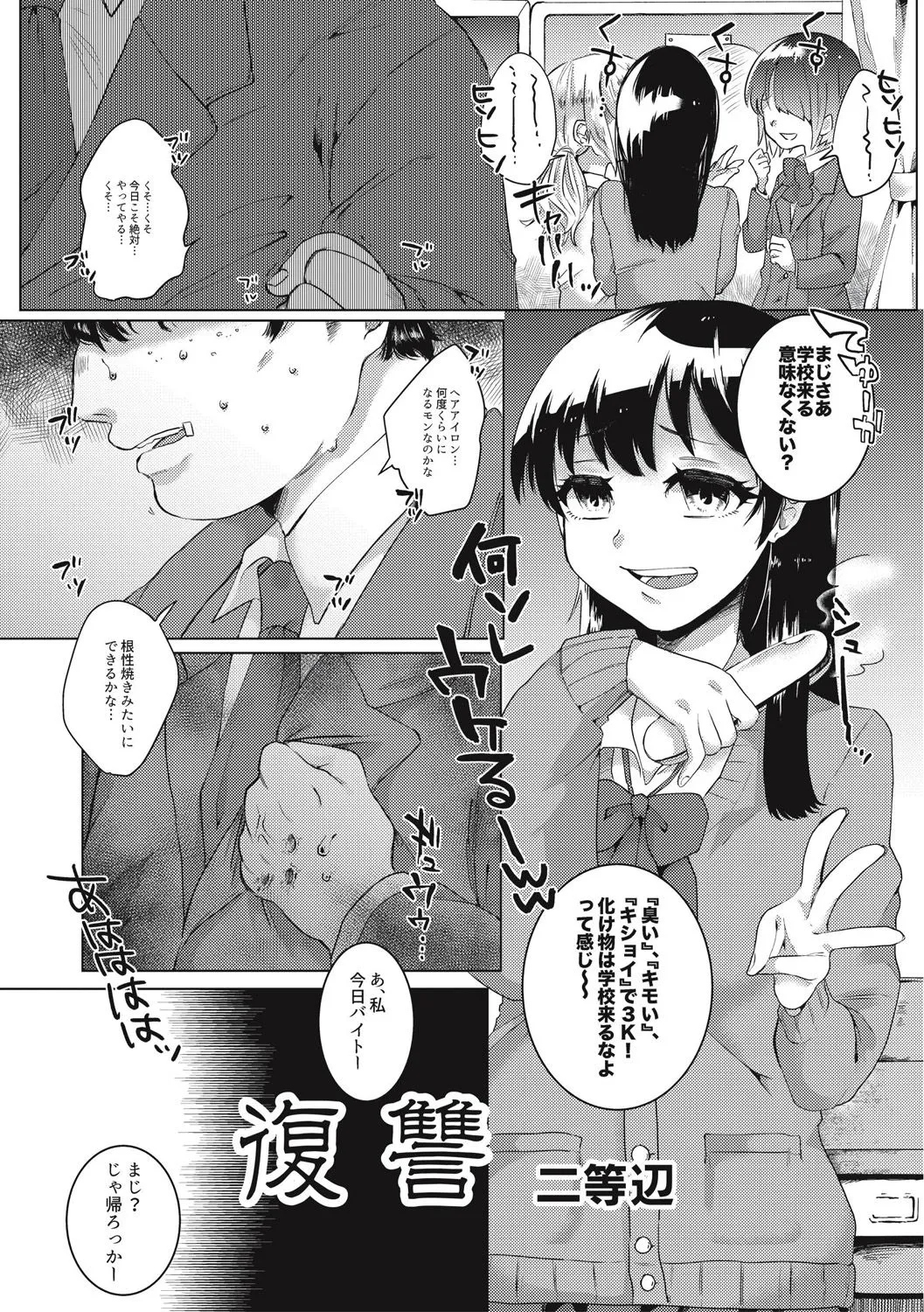 Page 178
