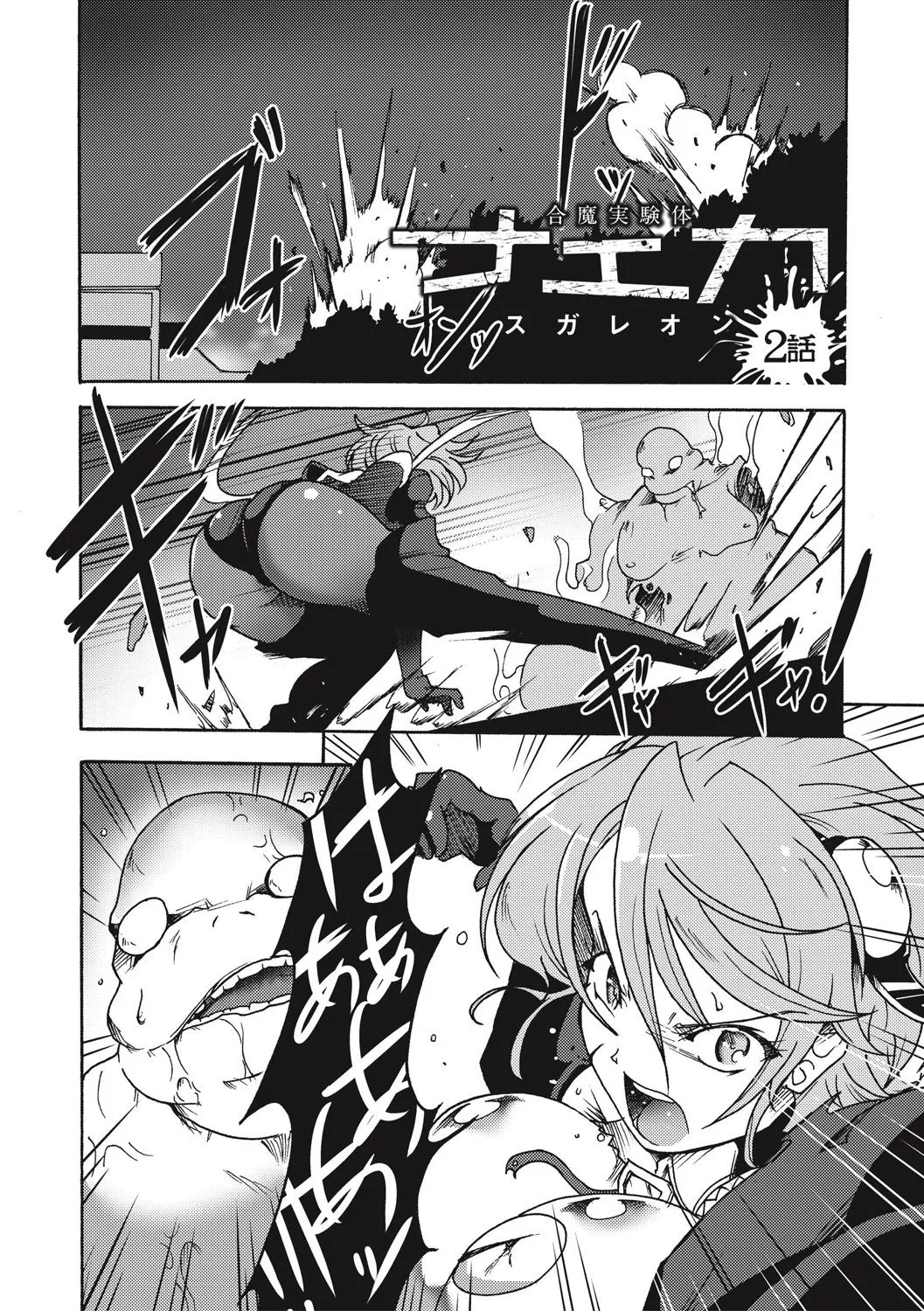 Page 198