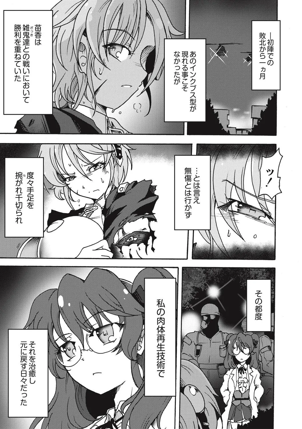 Page 200