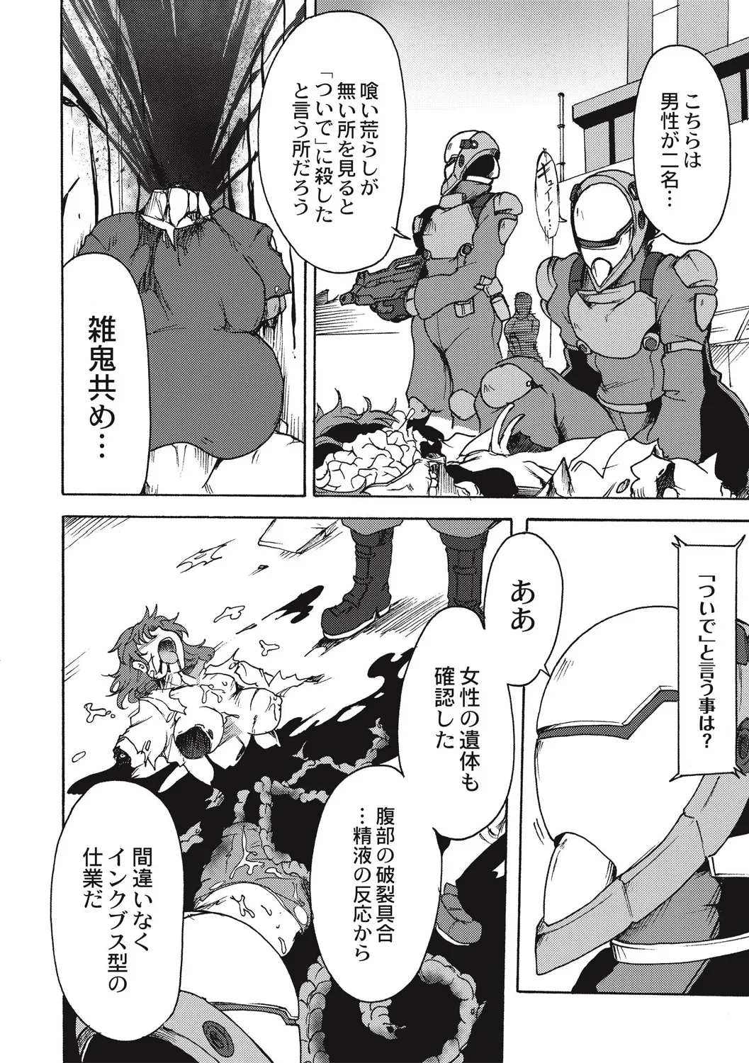 Page 205