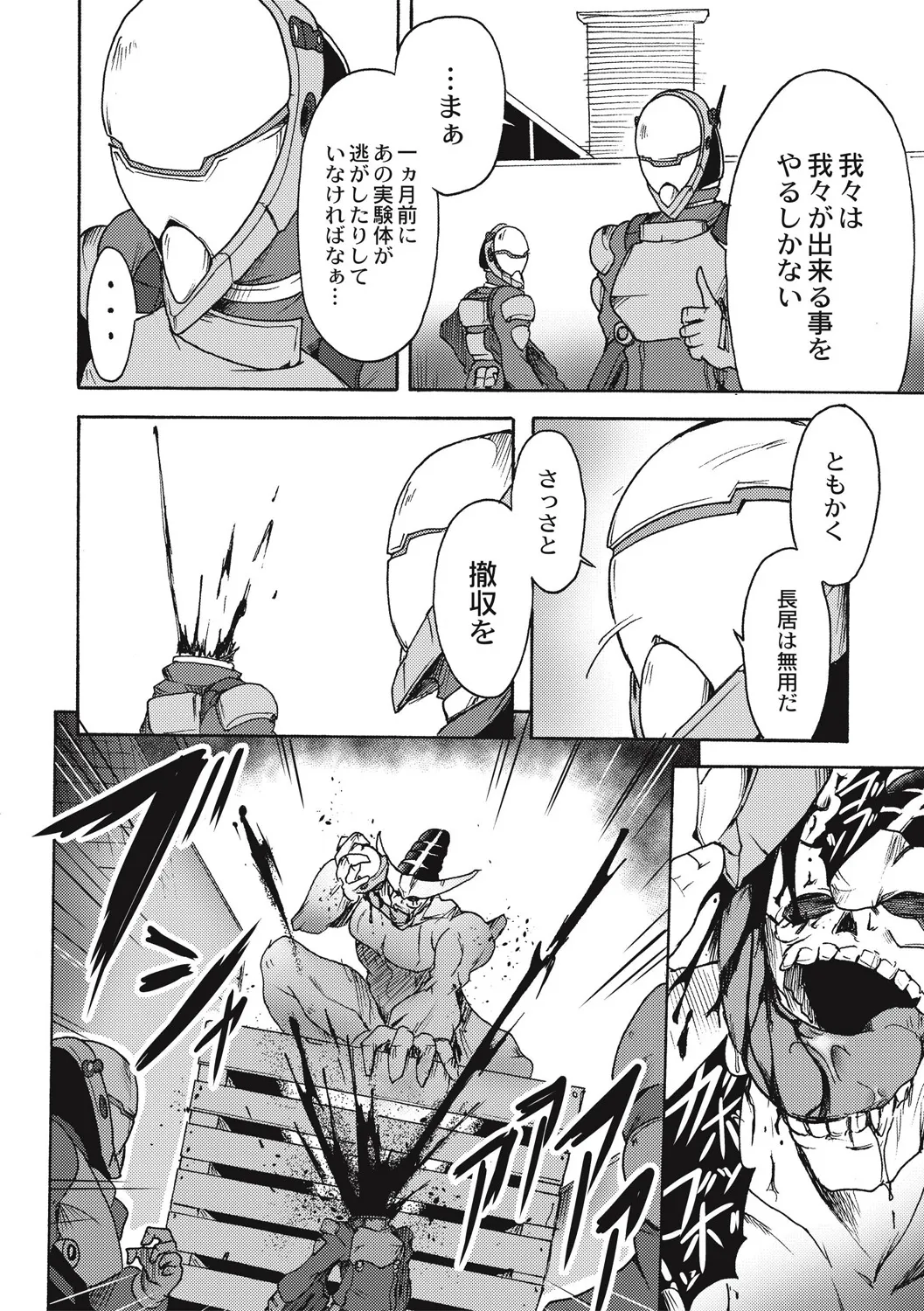 Page 207