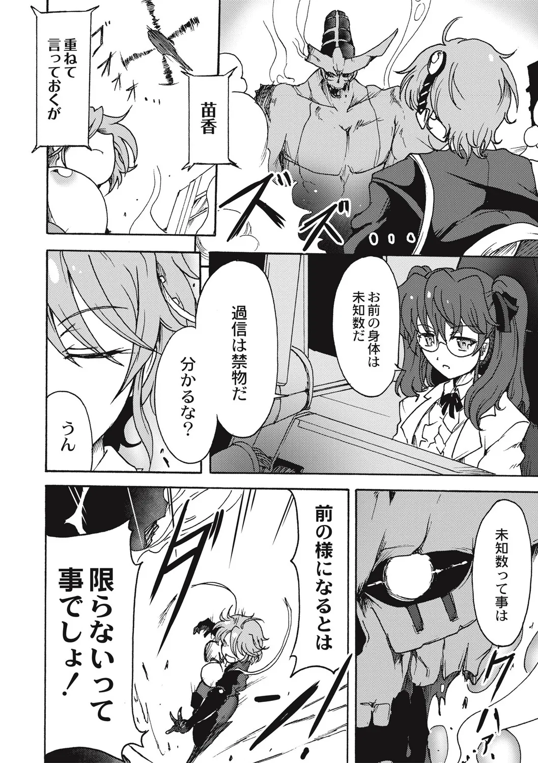 Page 213