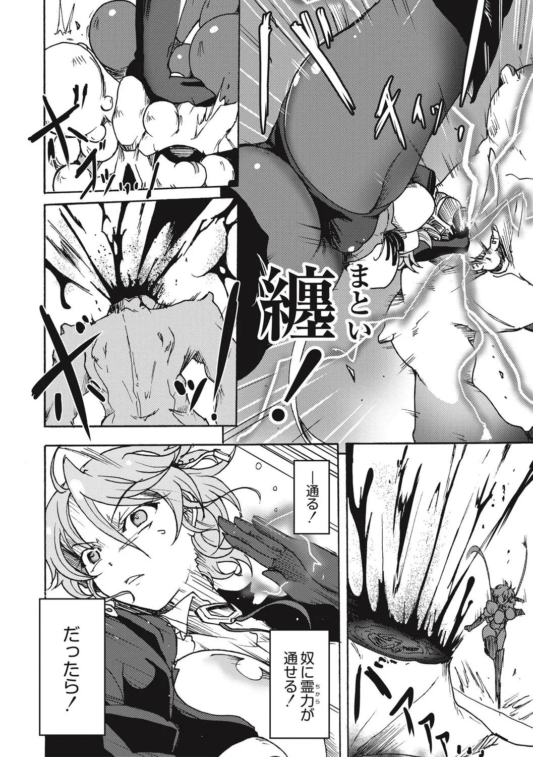 Page 215
