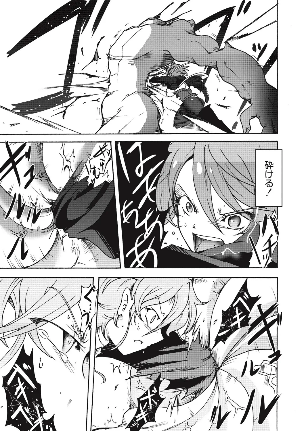 Page 216