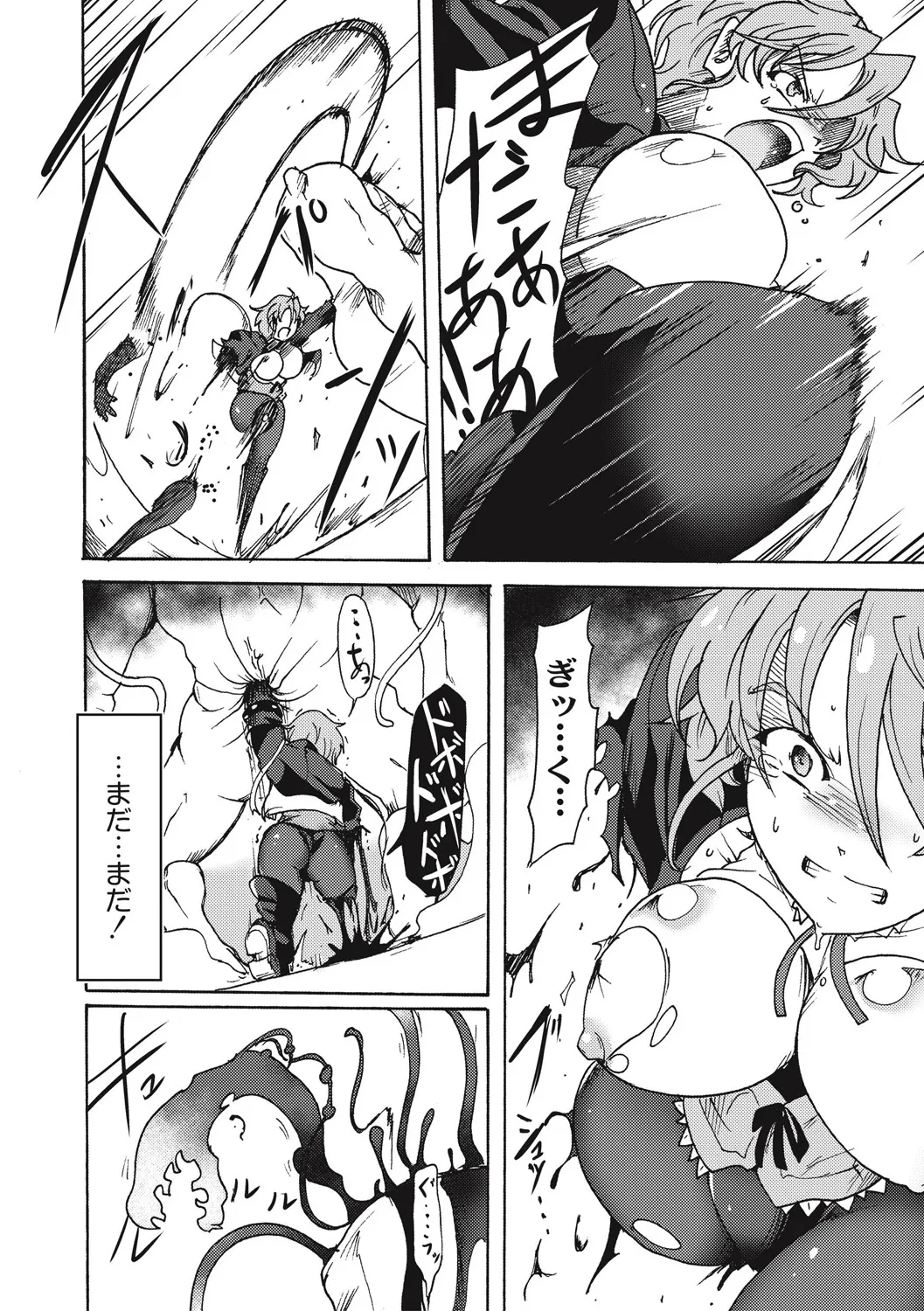 Page 217