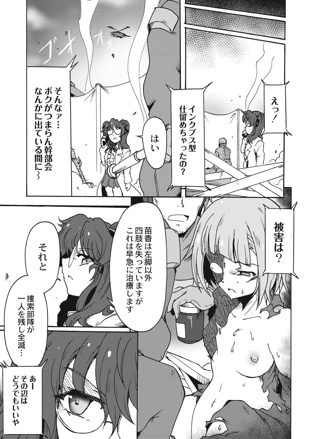 Page 226
