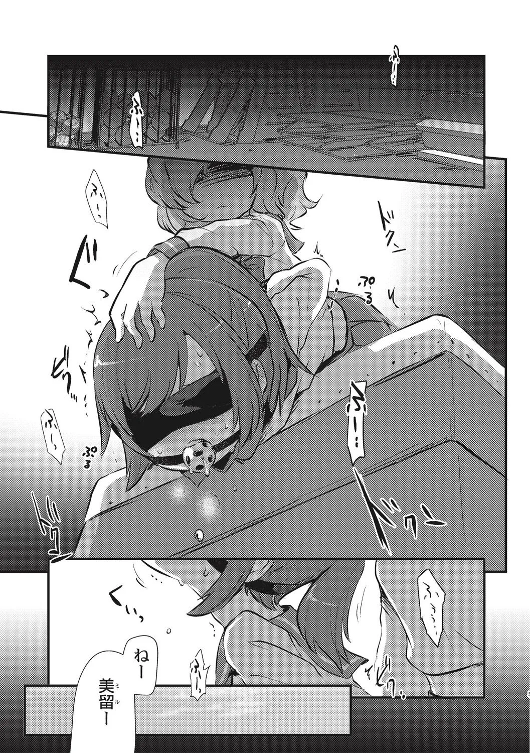 Page 230