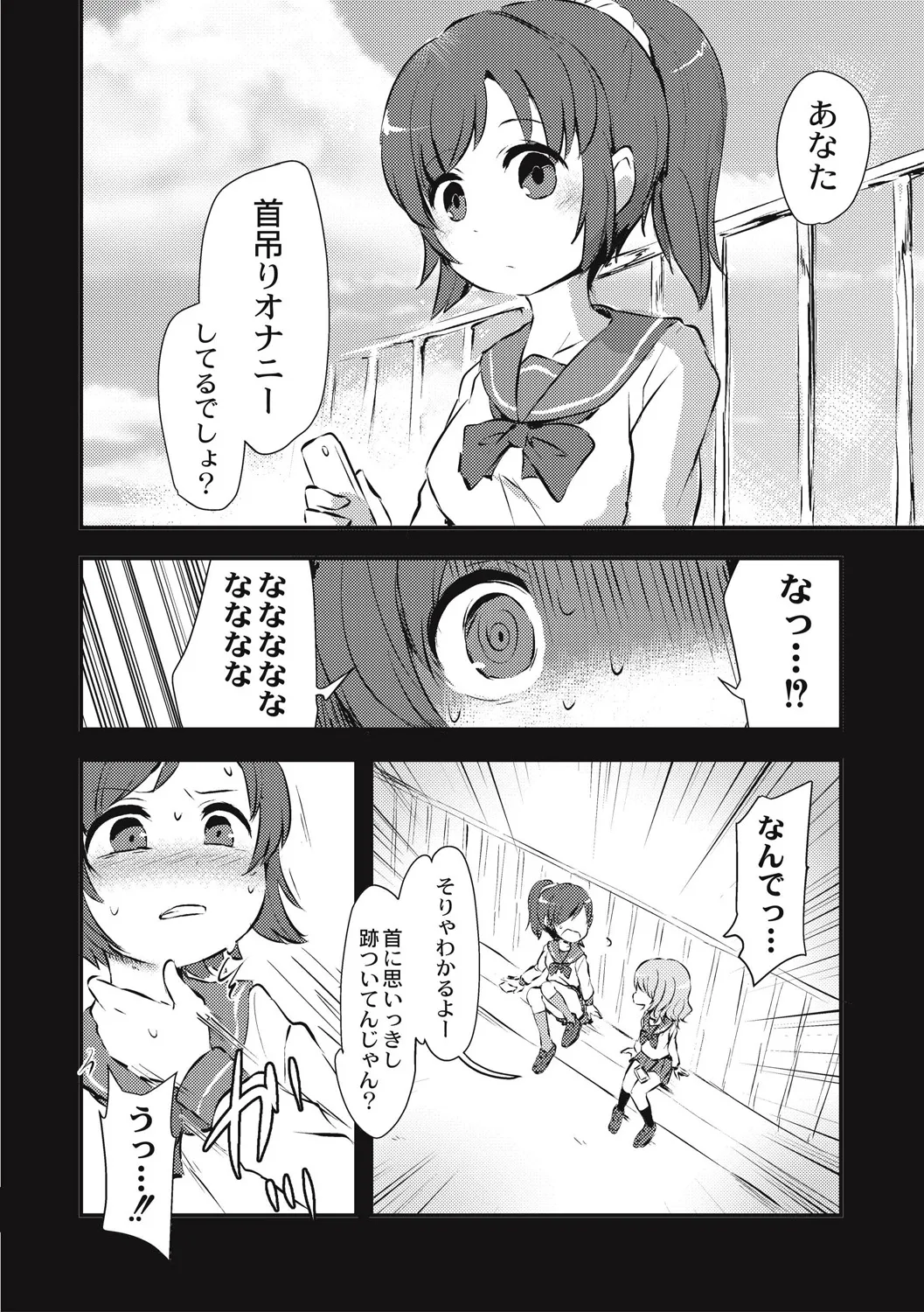 Page 231