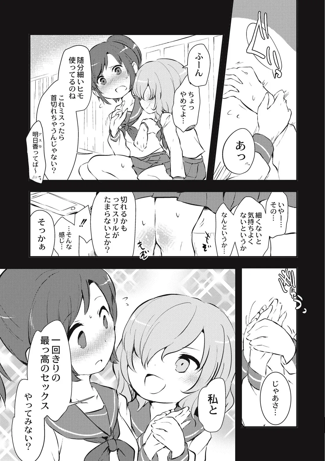 Page 232