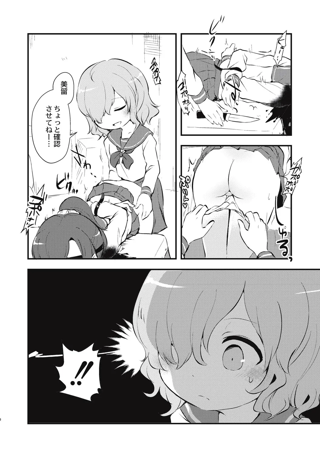 Page 235