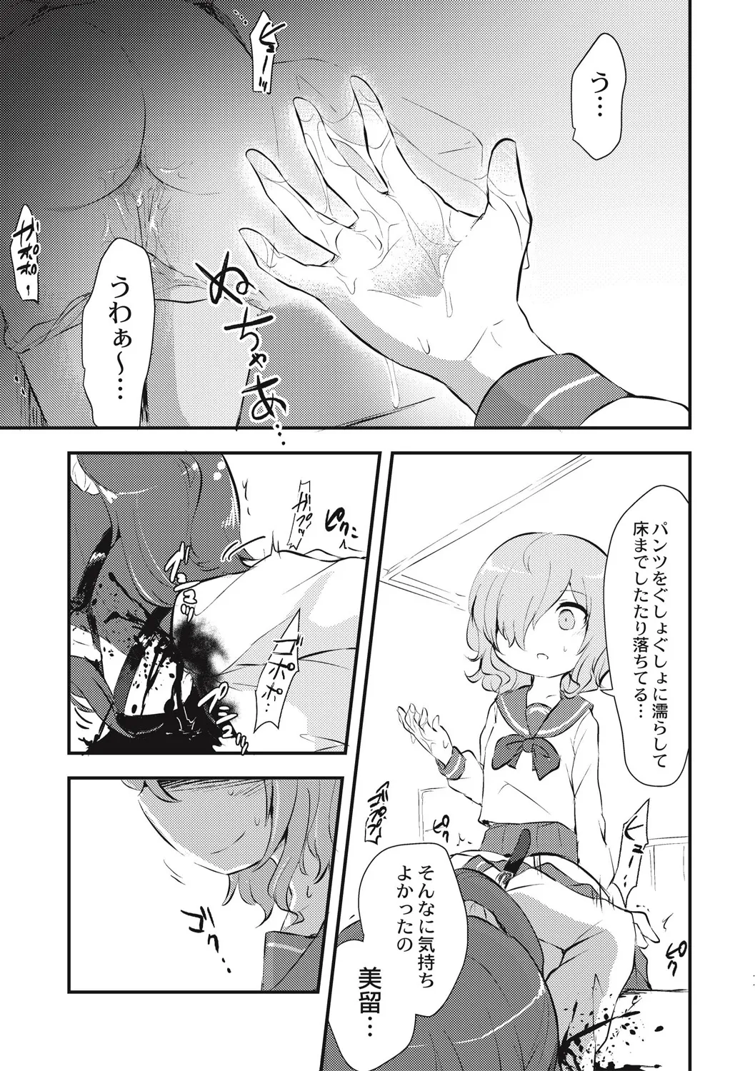 Page 236