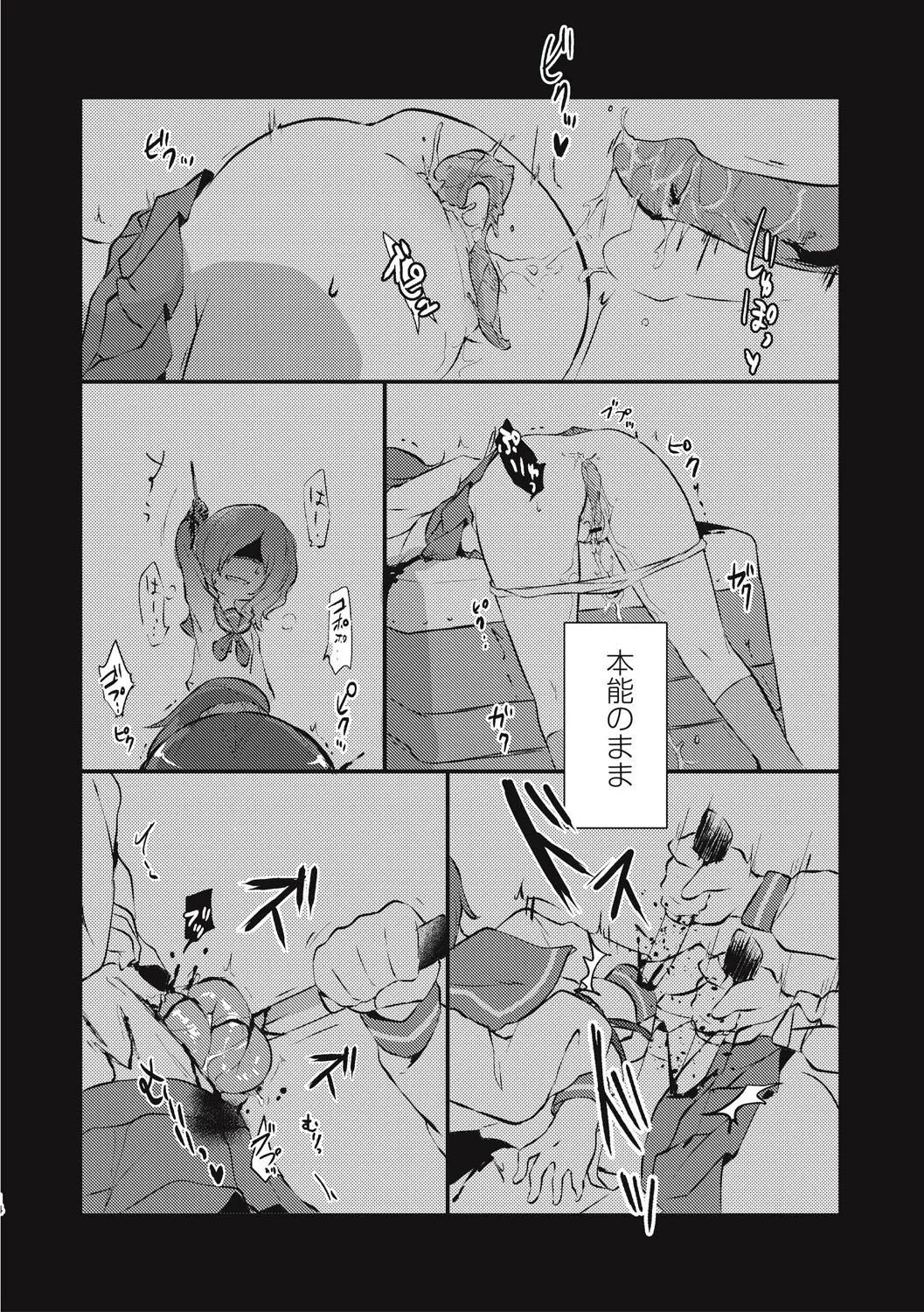Page 239