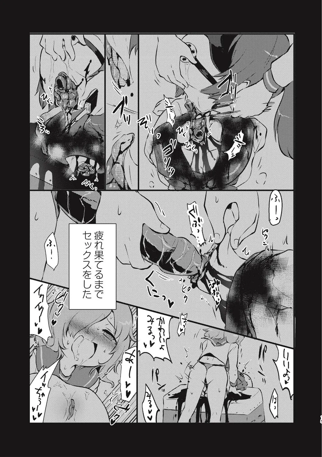 Page 240