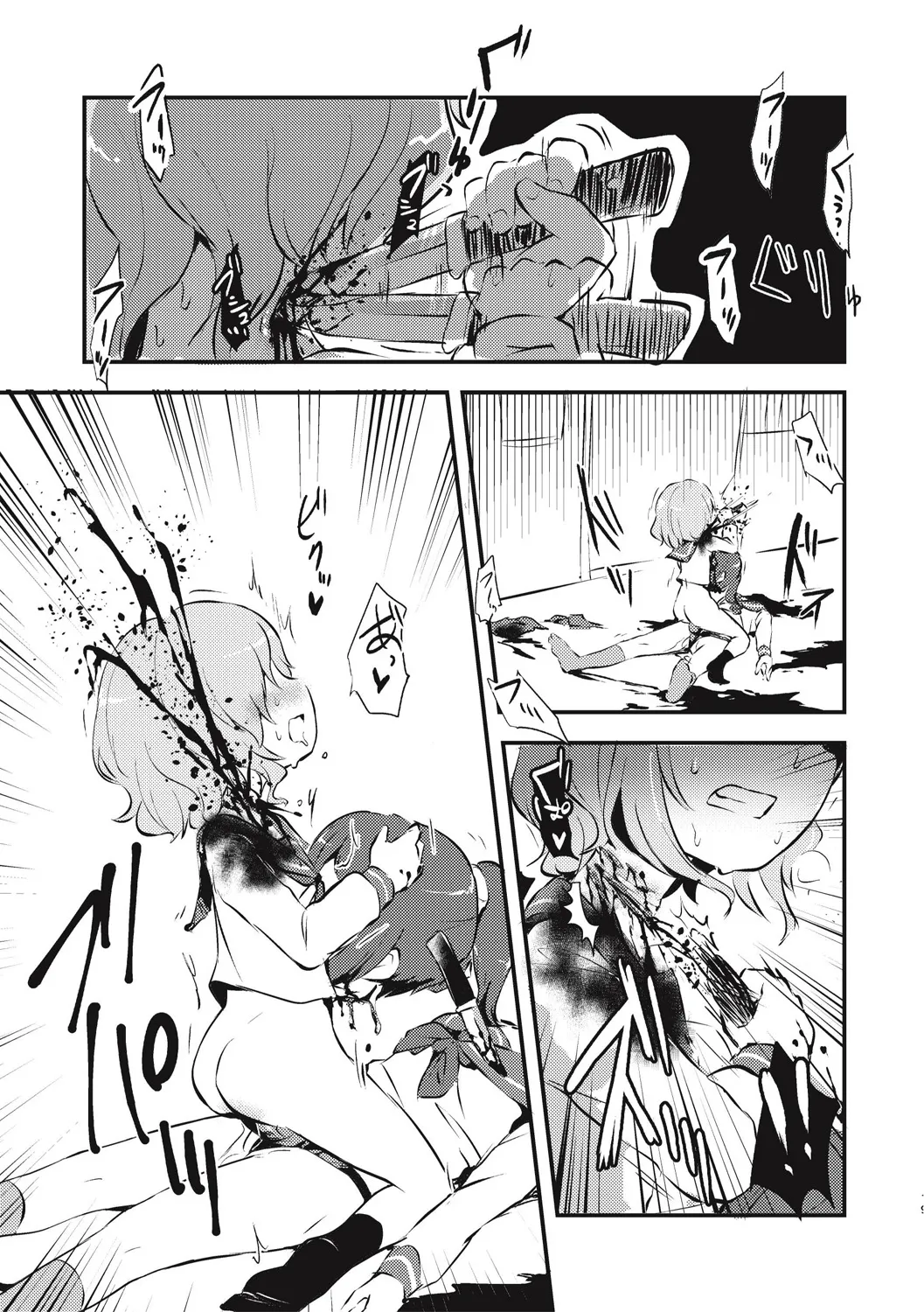 Page 244