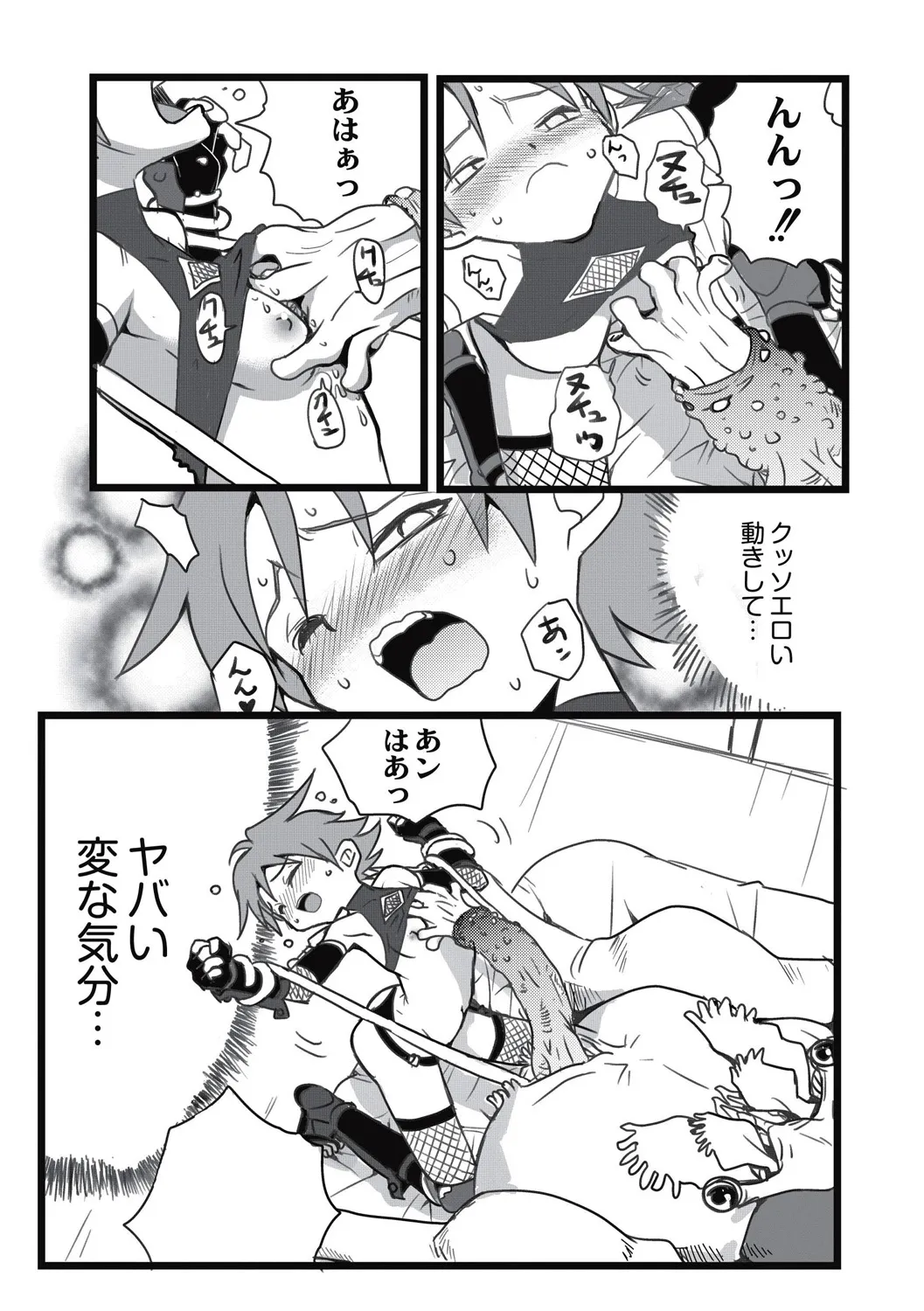 Page 46