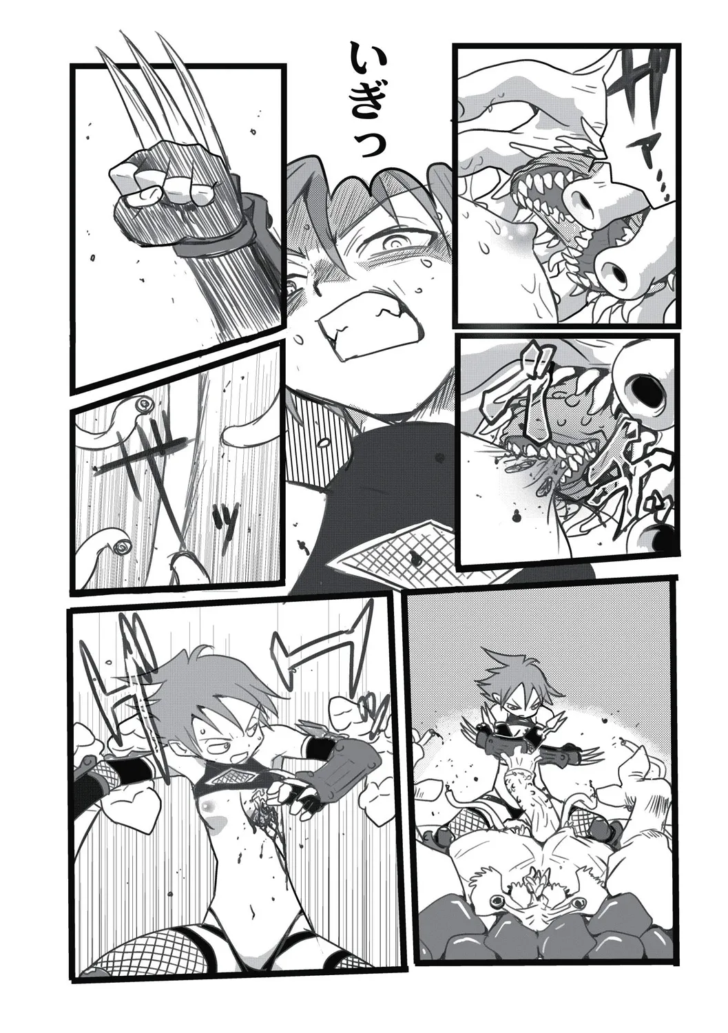 Page 47