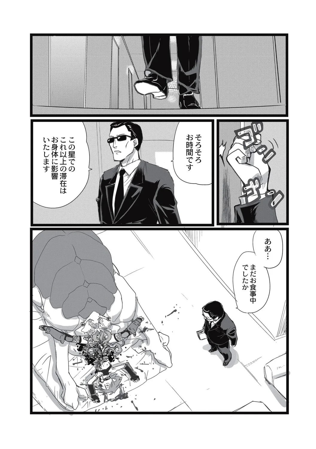 Page 55