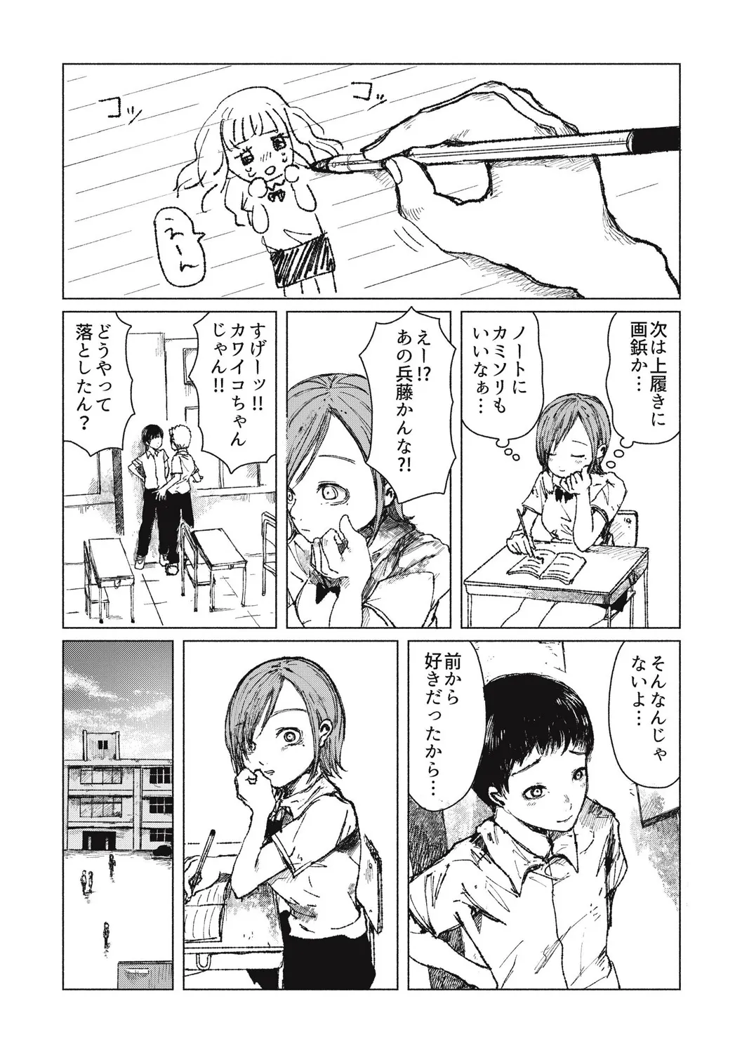 Page 89