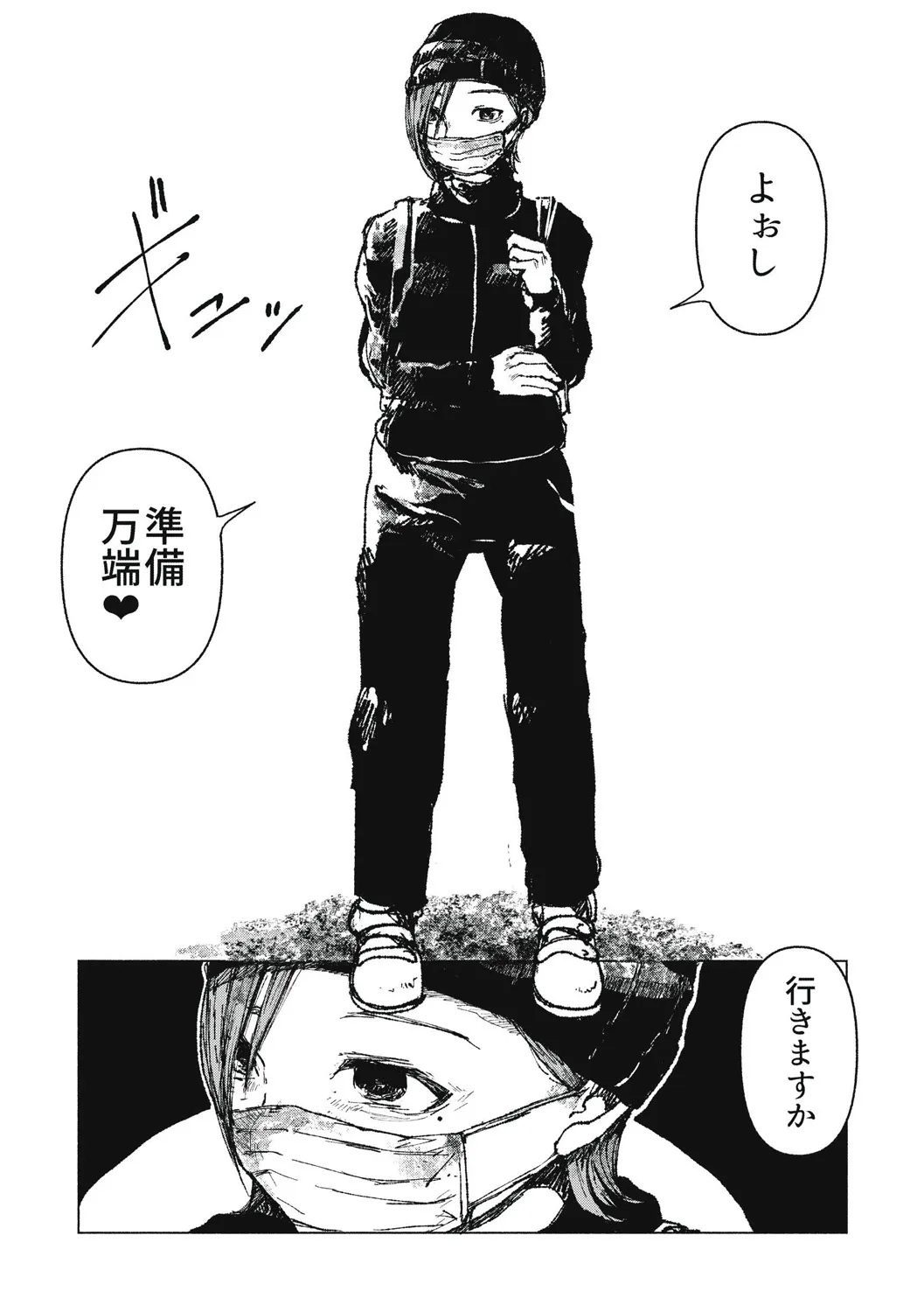 Page 91