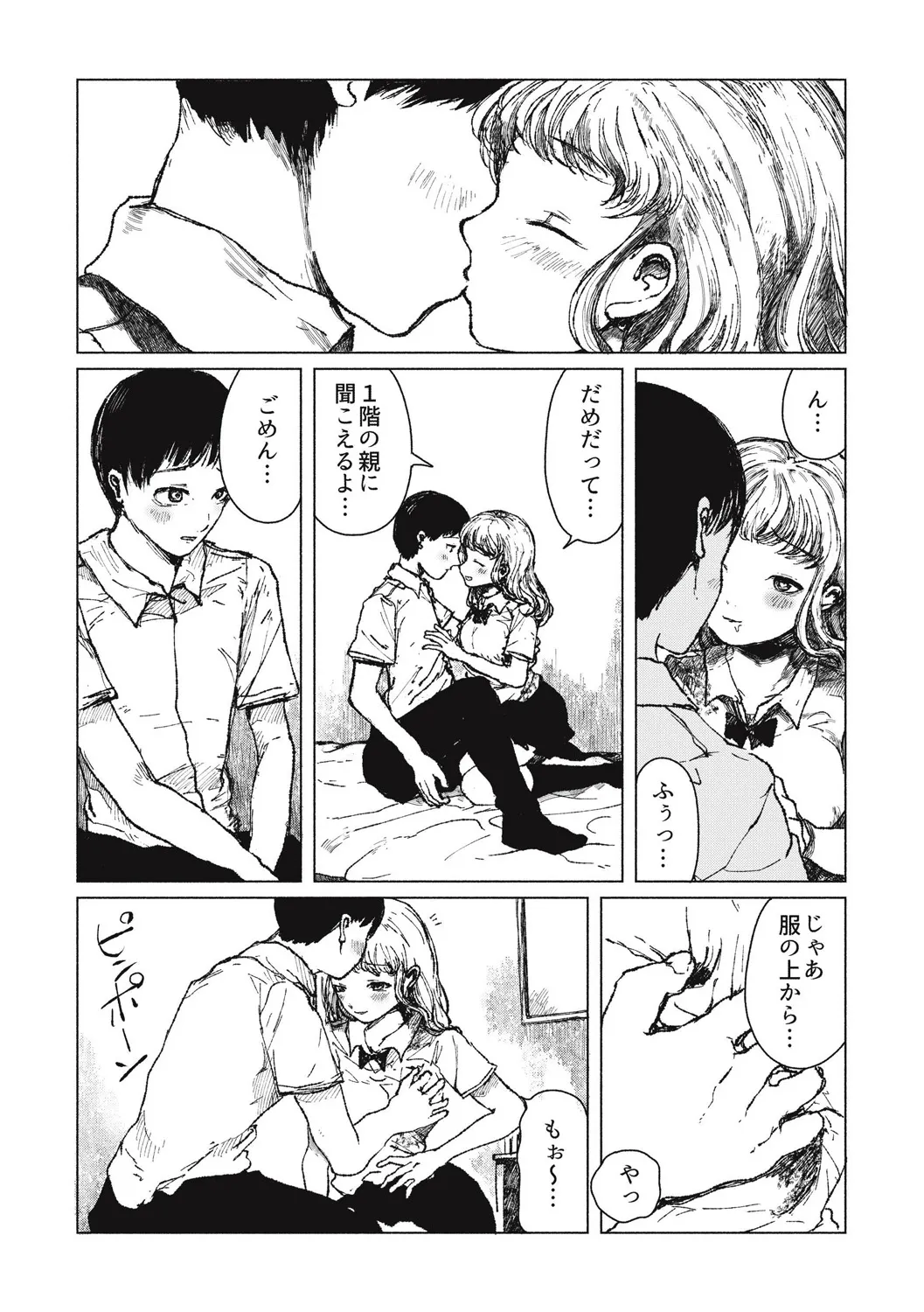 Page 92