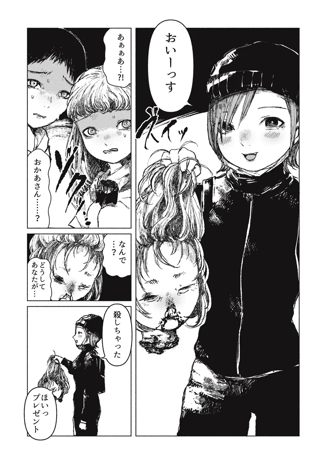 Page 94