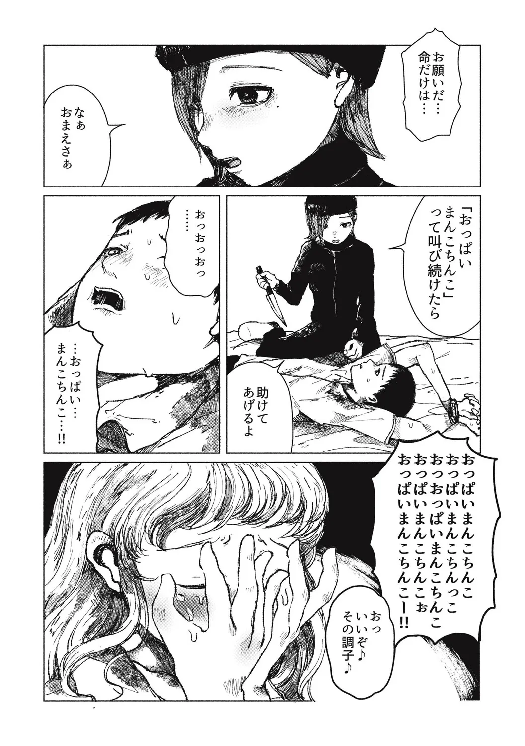 Page 96