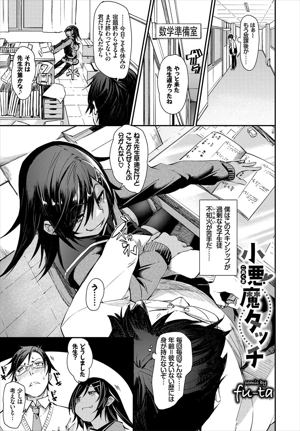 Page 52