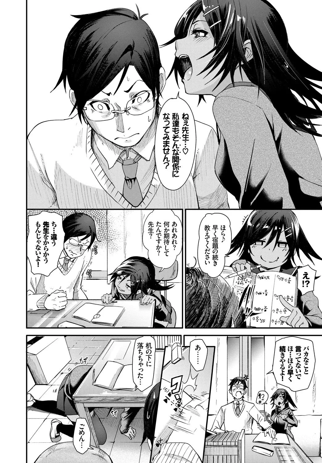 Page 55