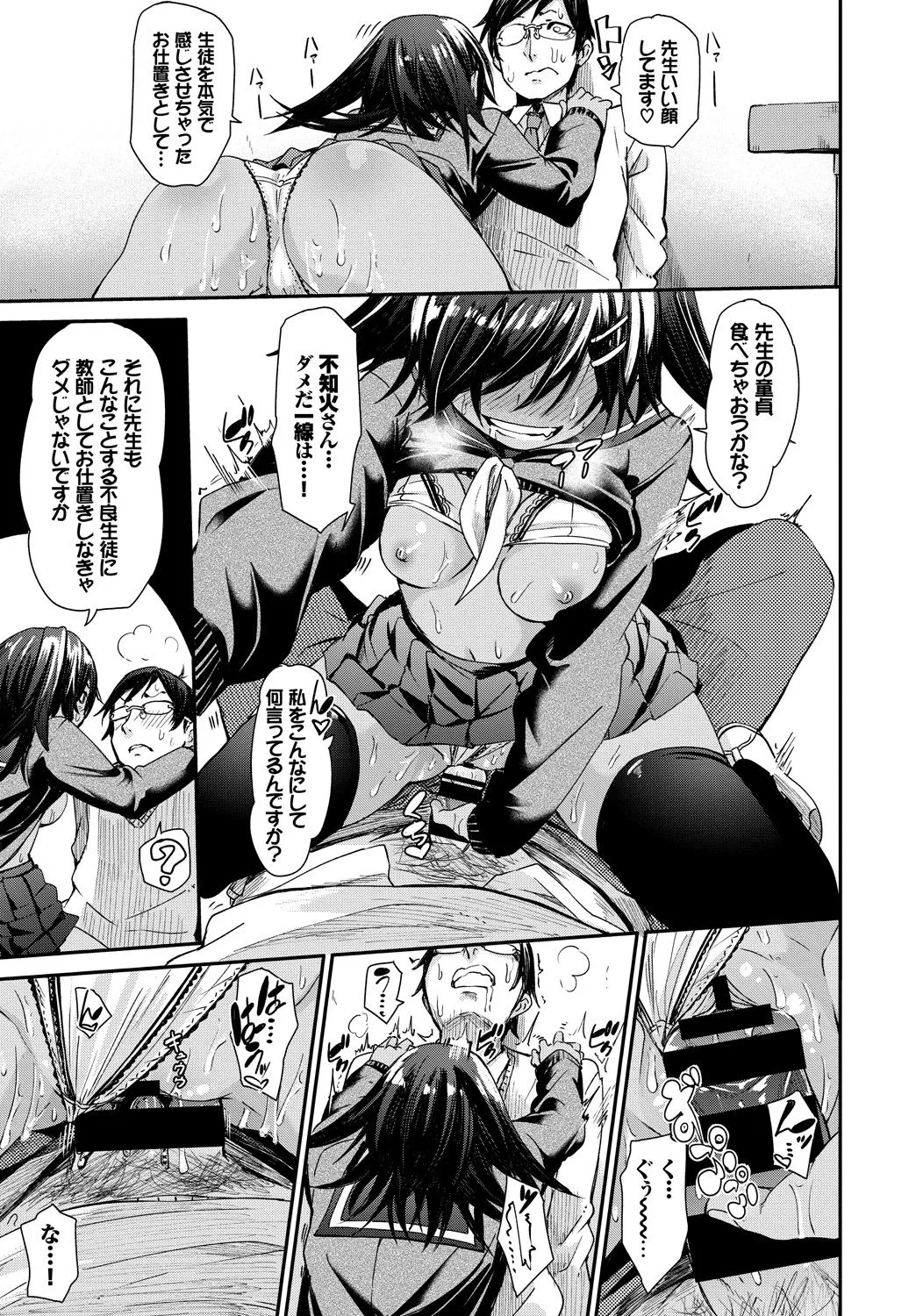 Page 64