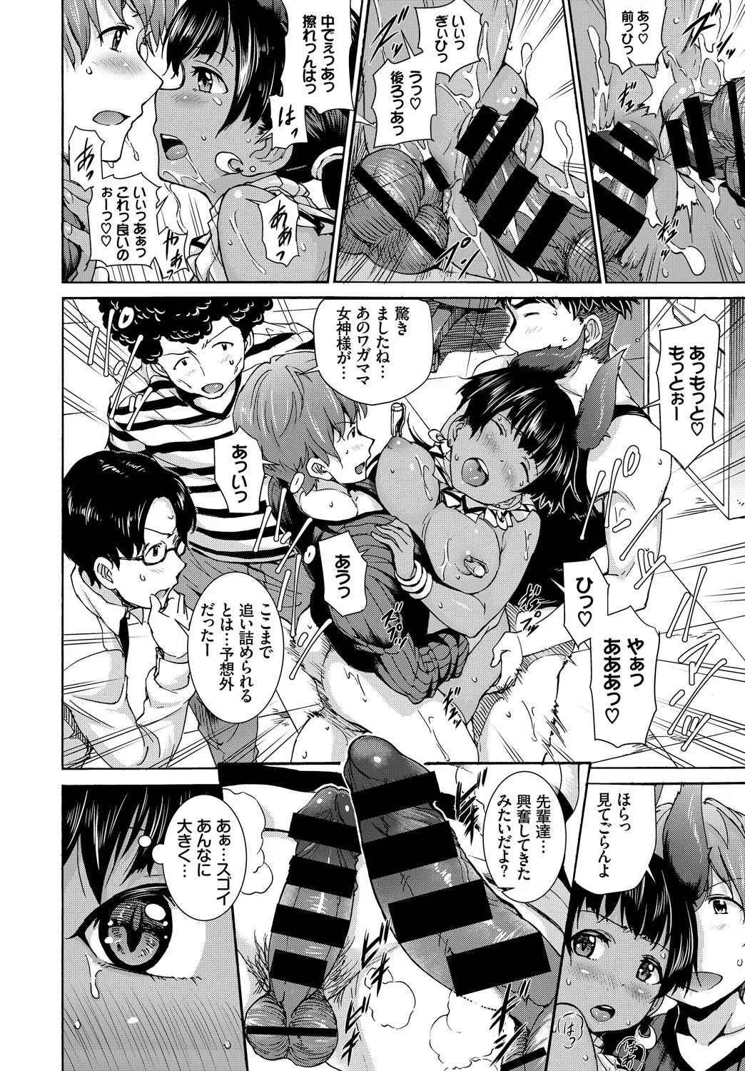 Page 85