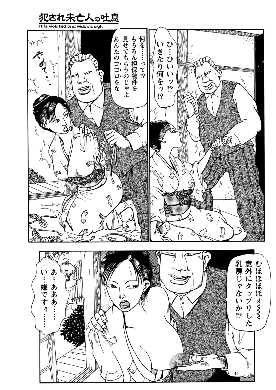 Page 65