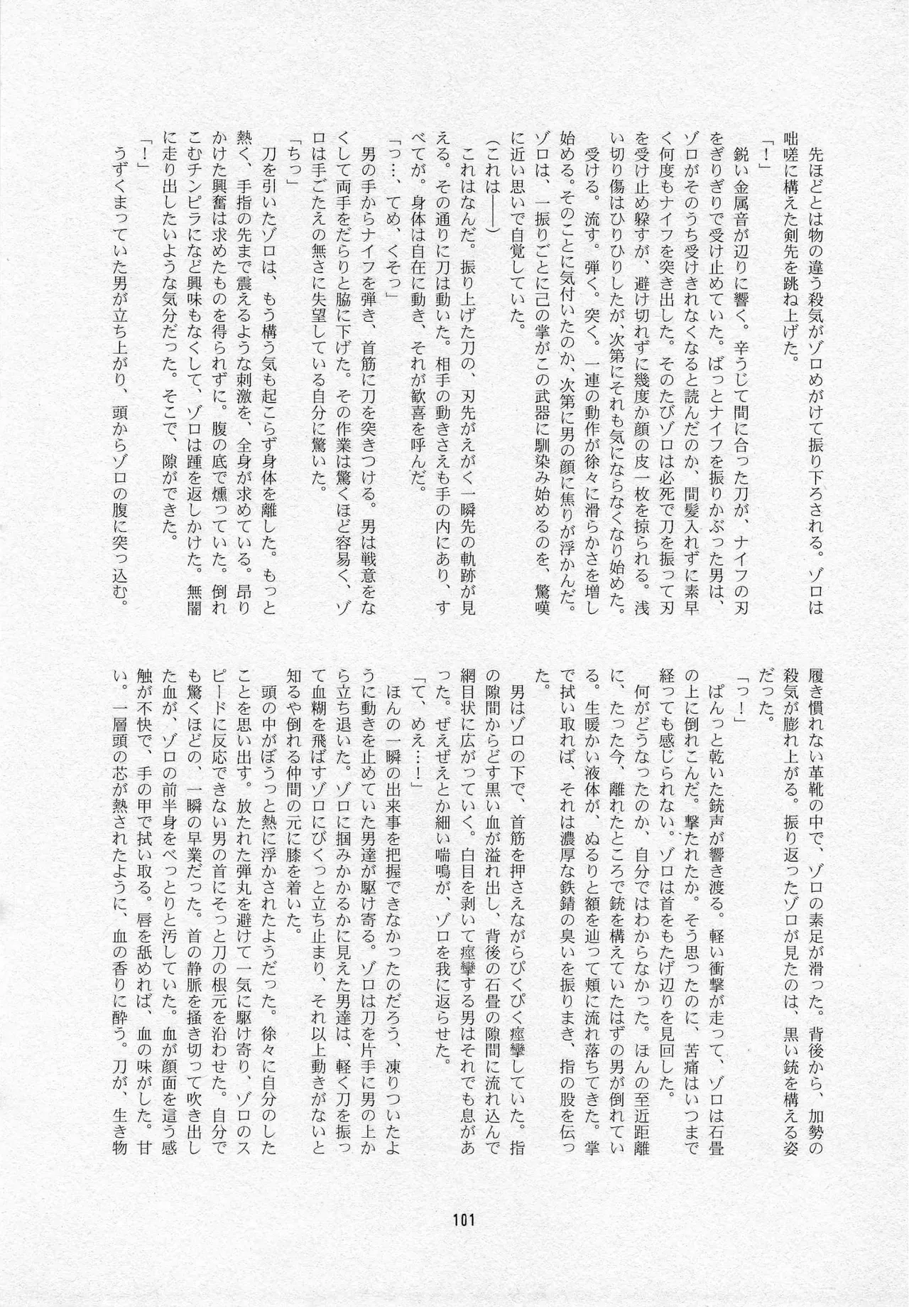 Page 102