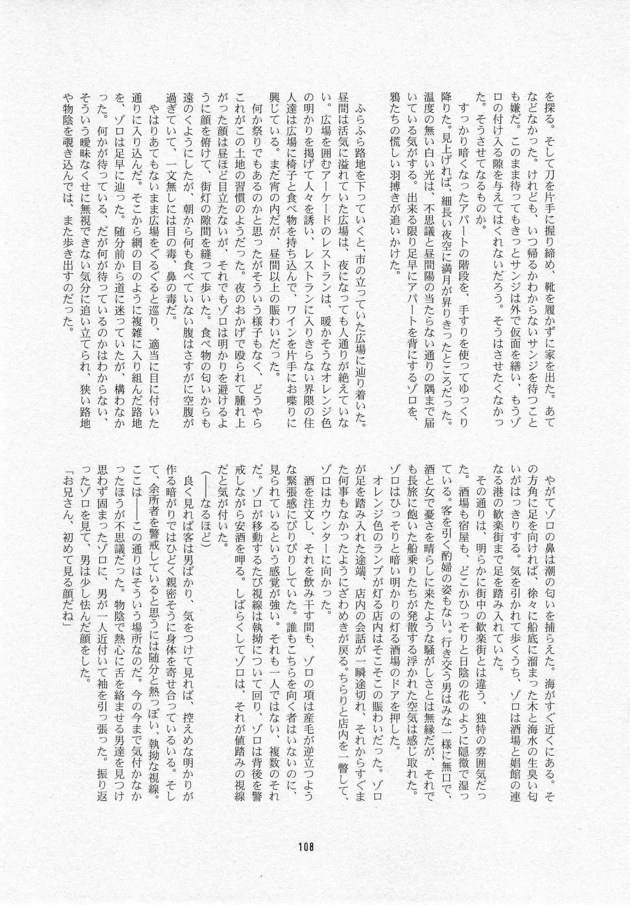 Page 109