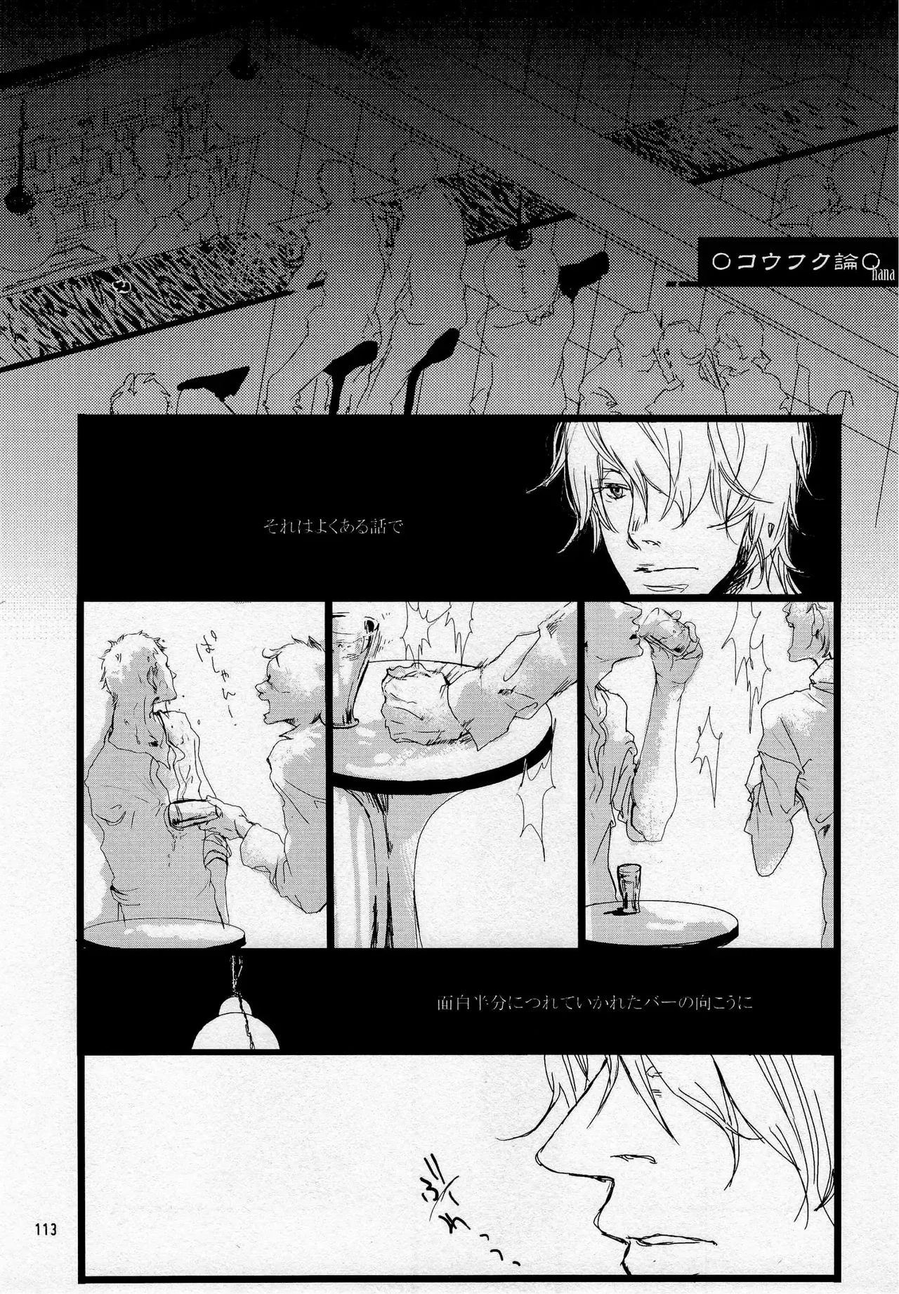 Page 114
