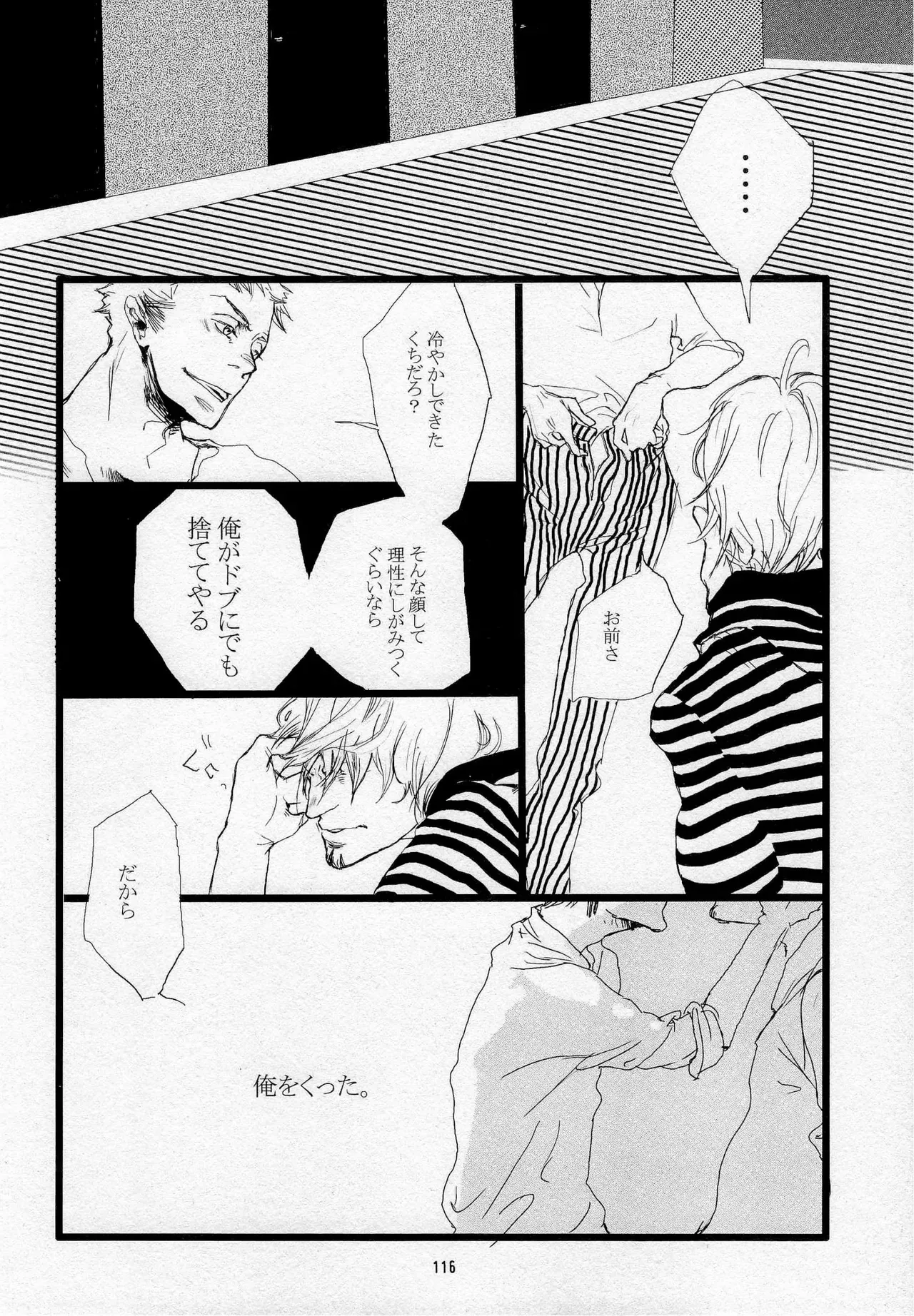 Page 117