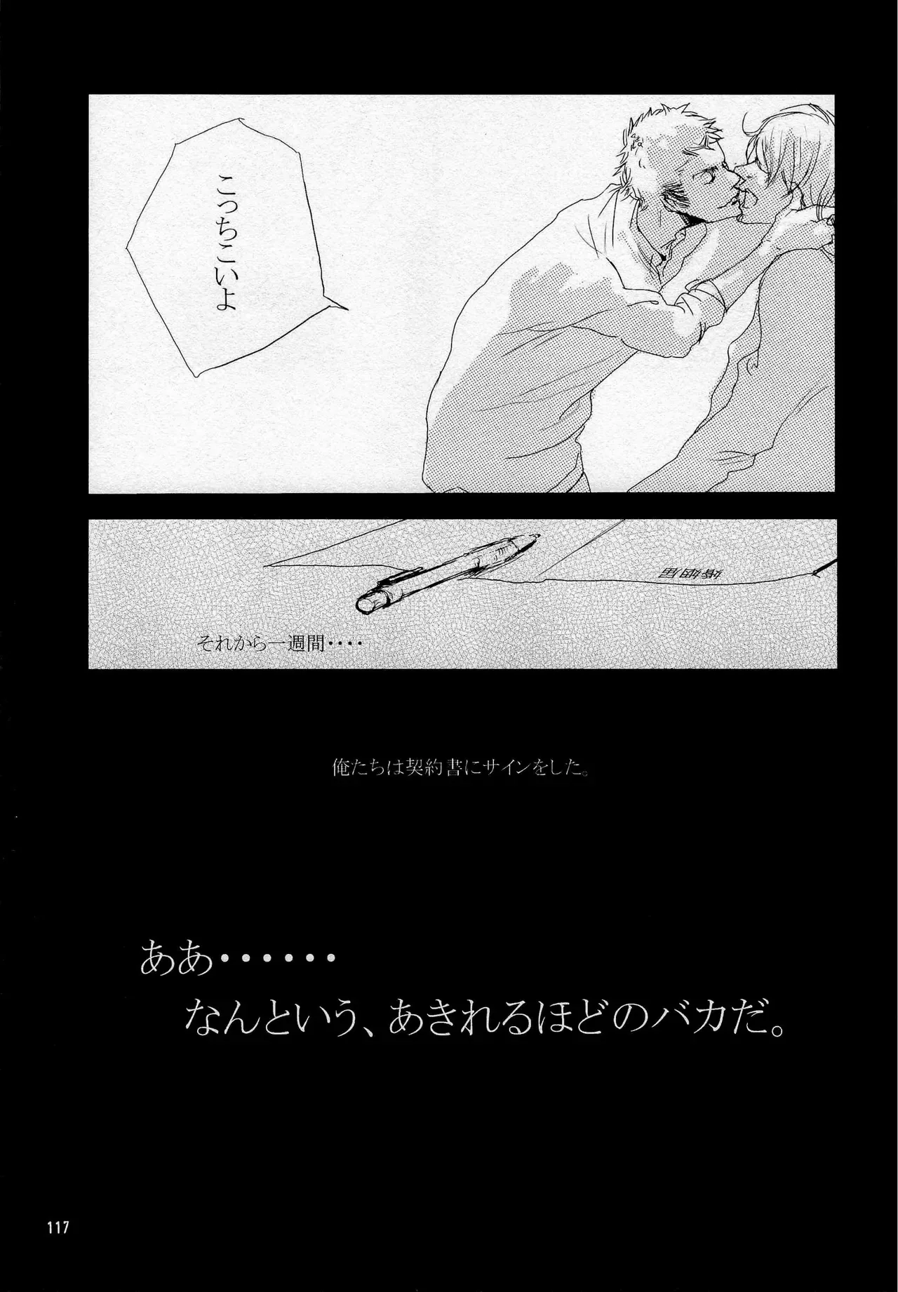 Page 118