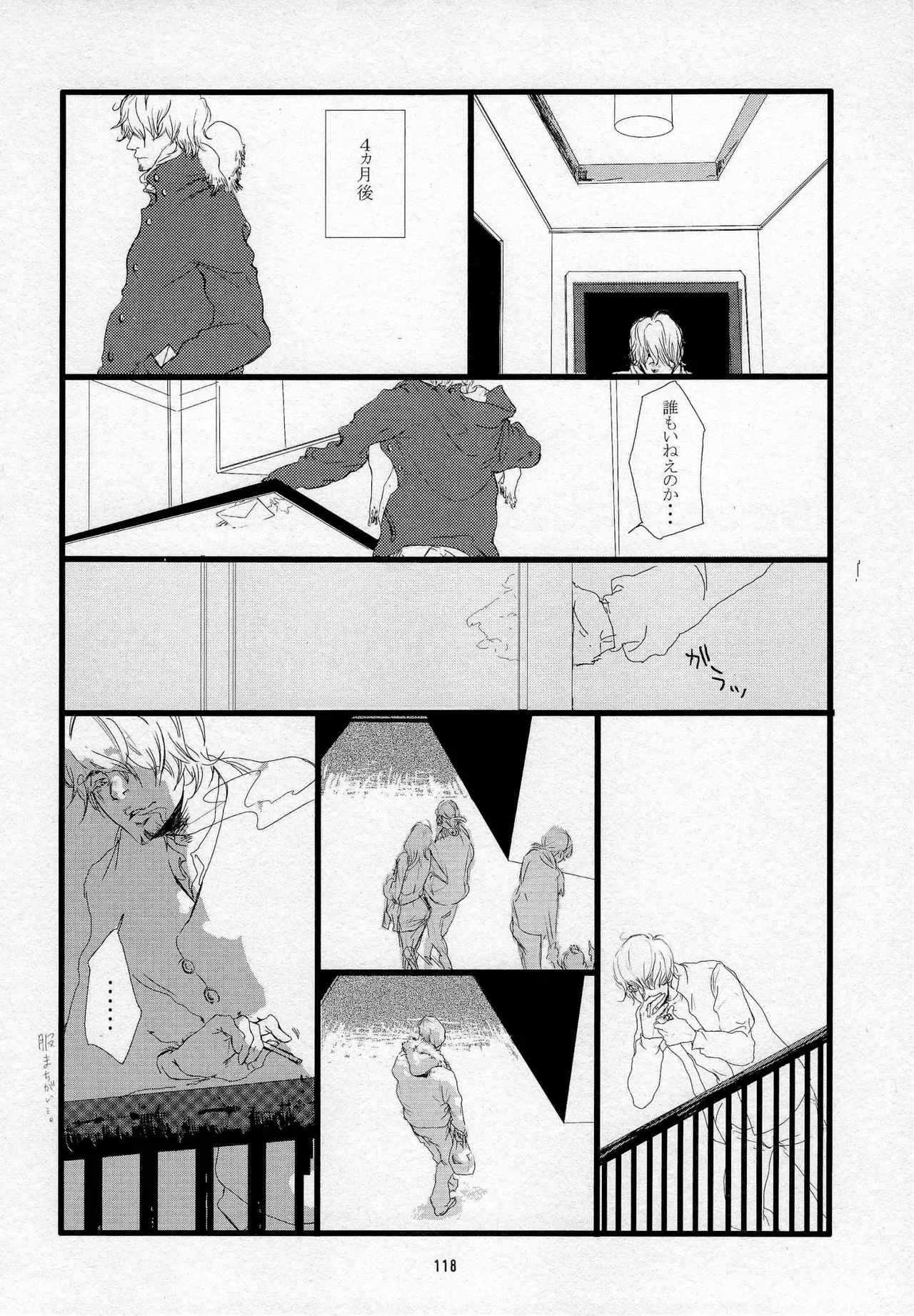 Page 119