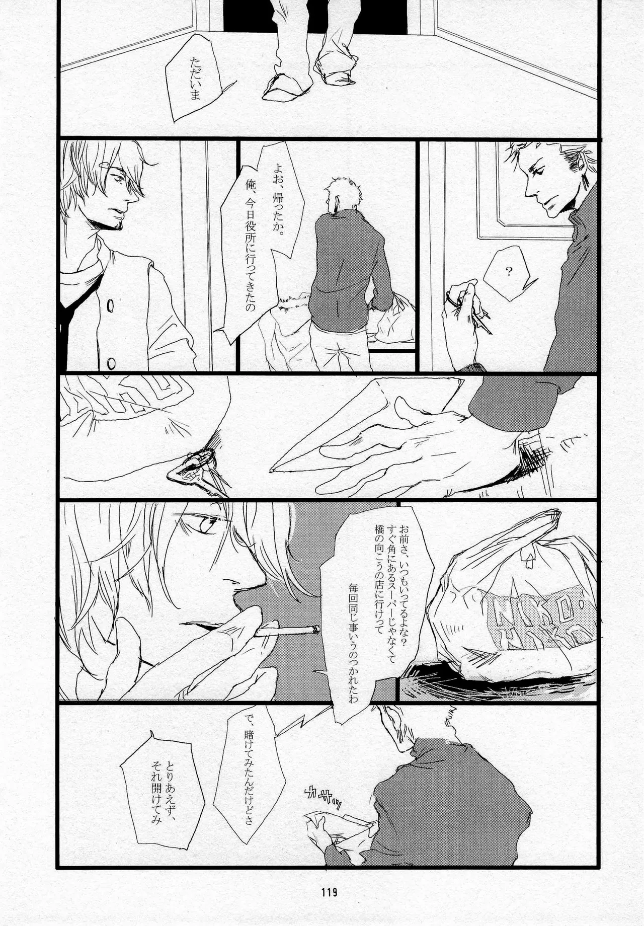 Page 120