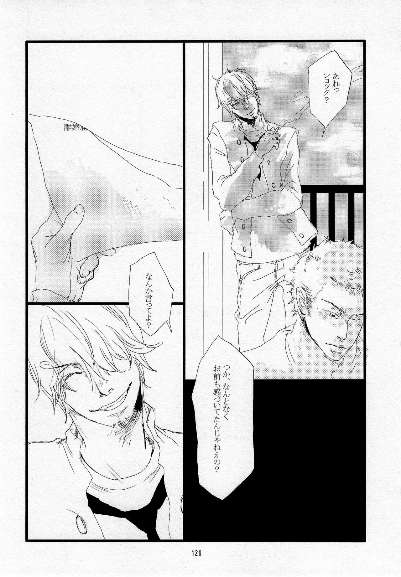 Page 121