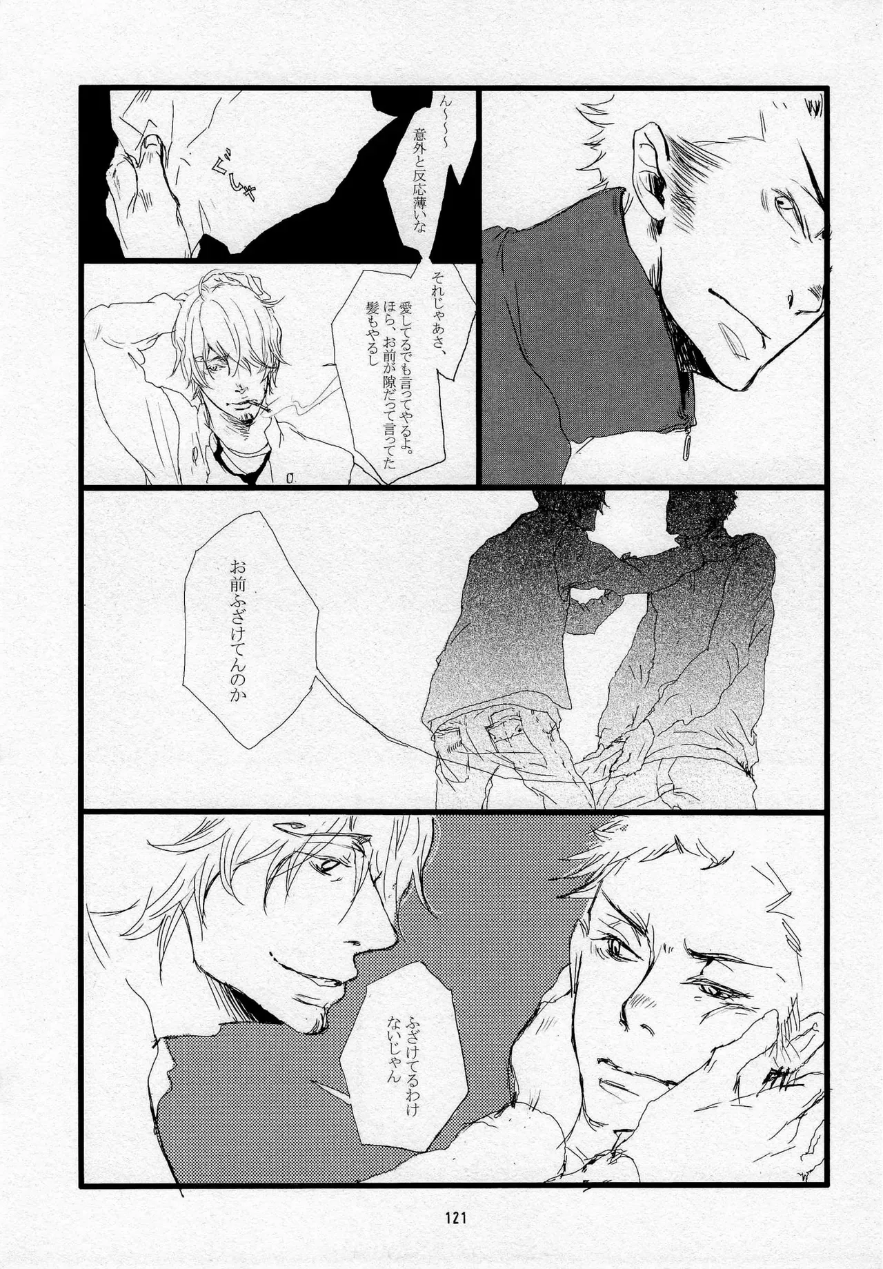 Page 122