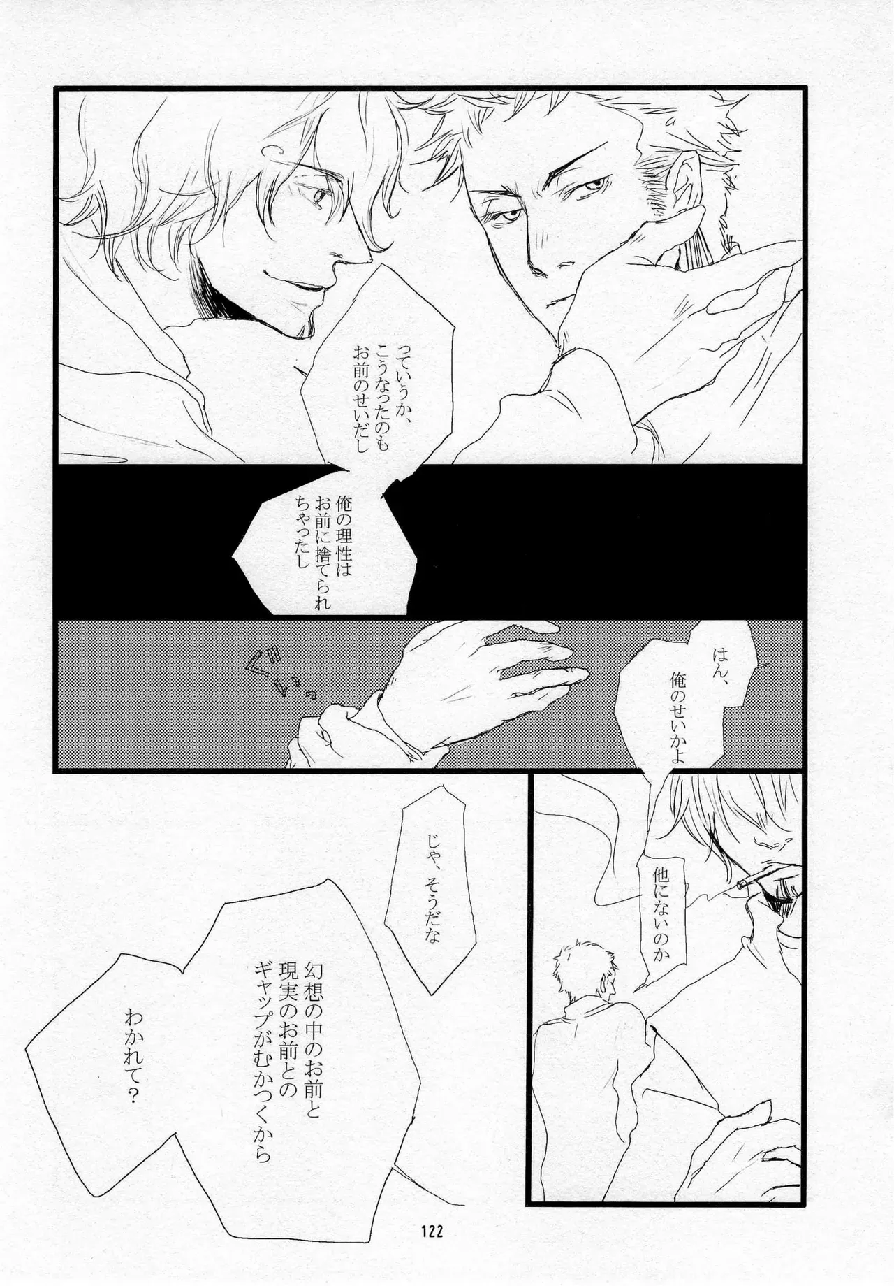 Page 123