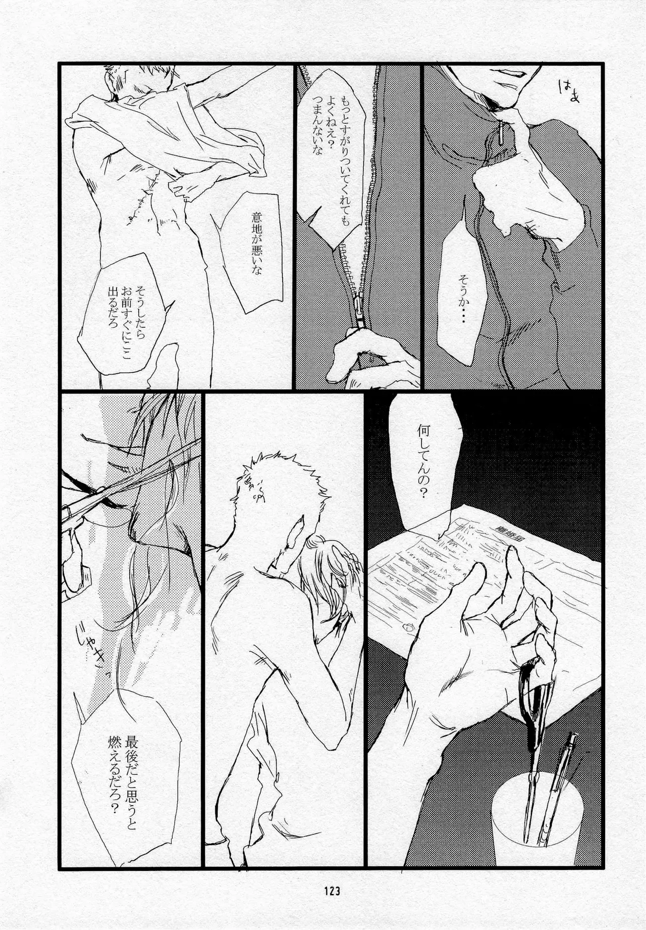 Page 124